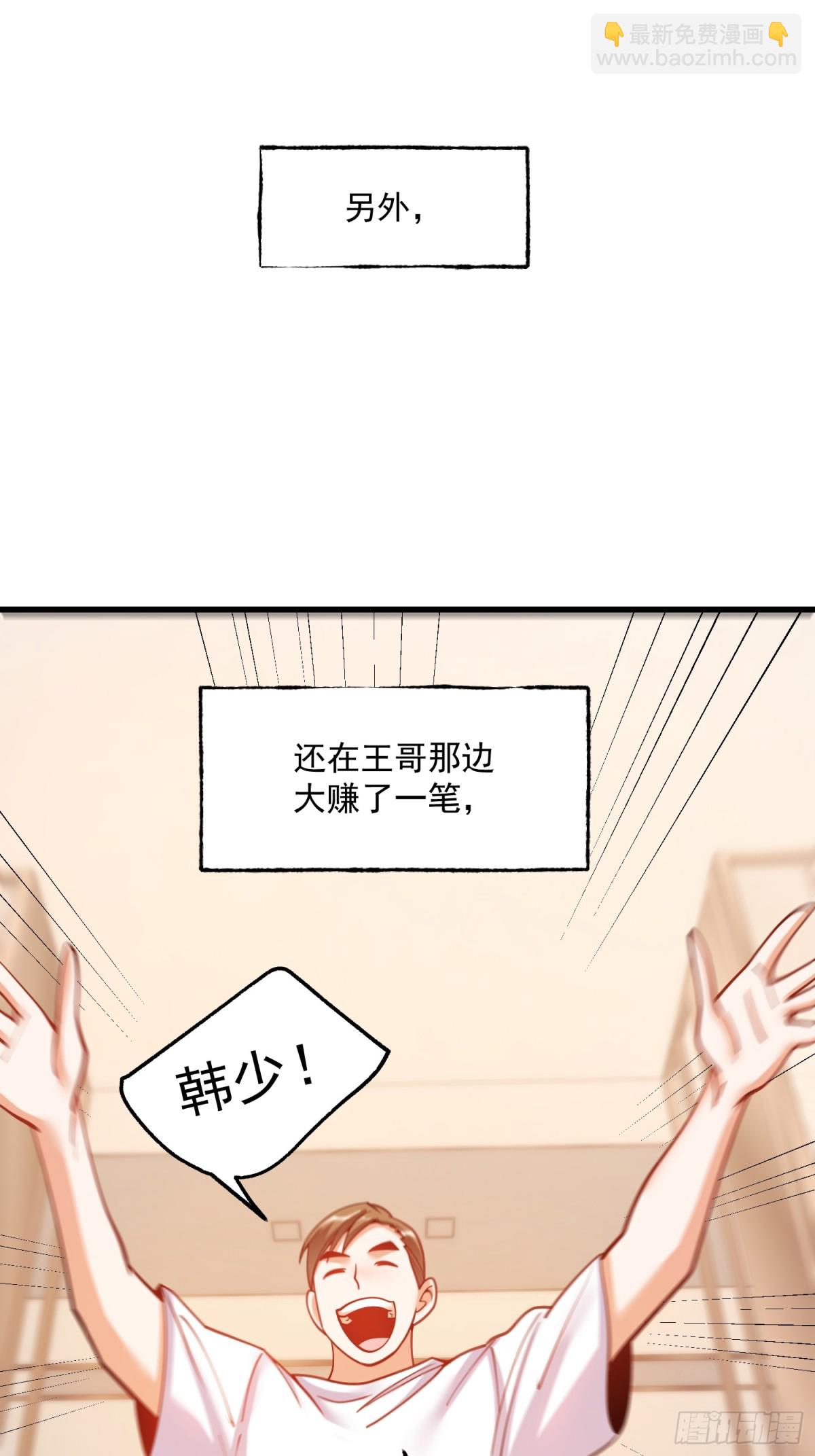 第127话-第127话