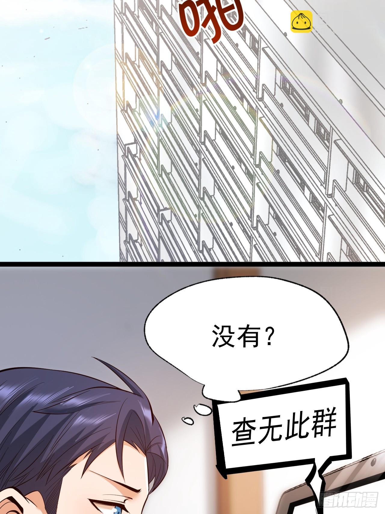 第13话(1/2)-第13话