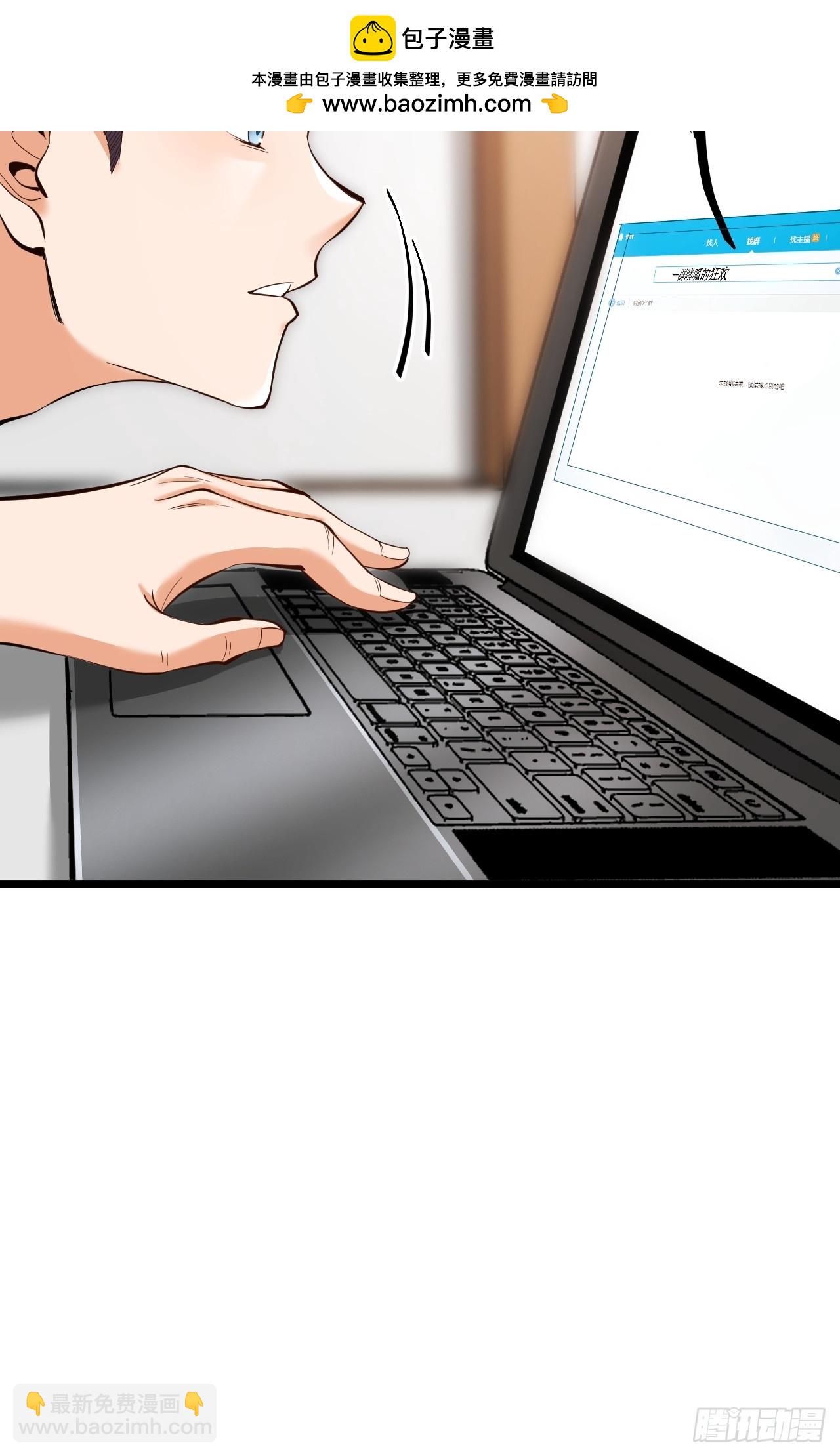 第13话(1/2)-第13话