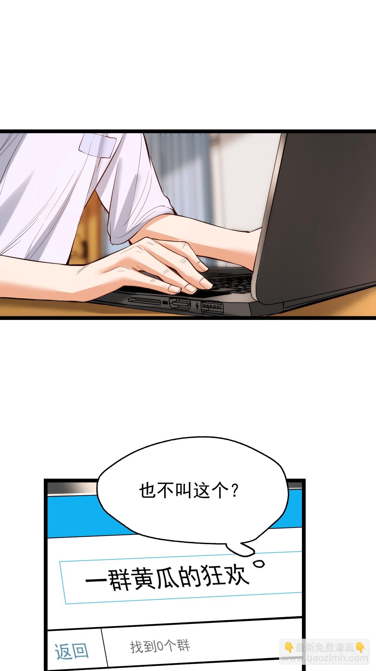 第13话(1/2)-第13话