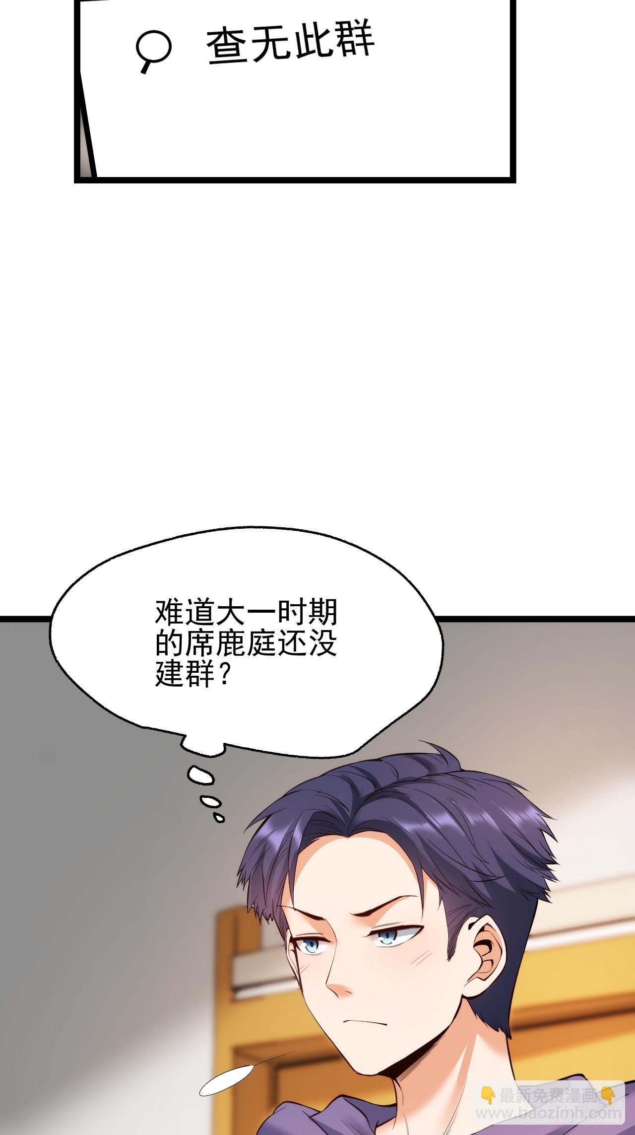 第13话(1/2)-第13话