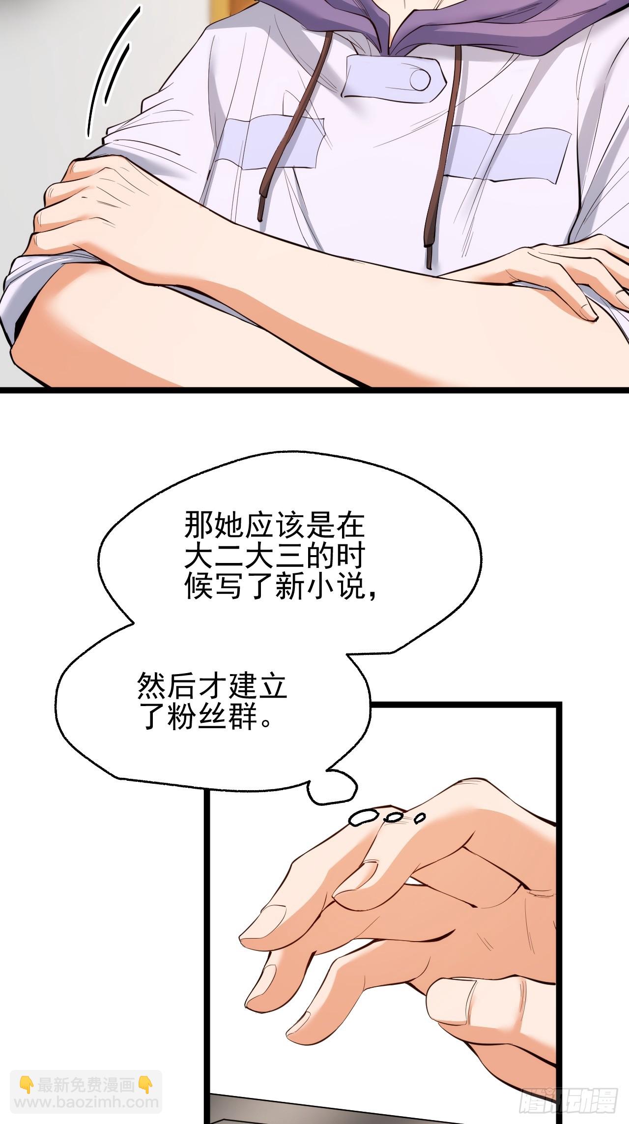 第13话(1/2)-第13话