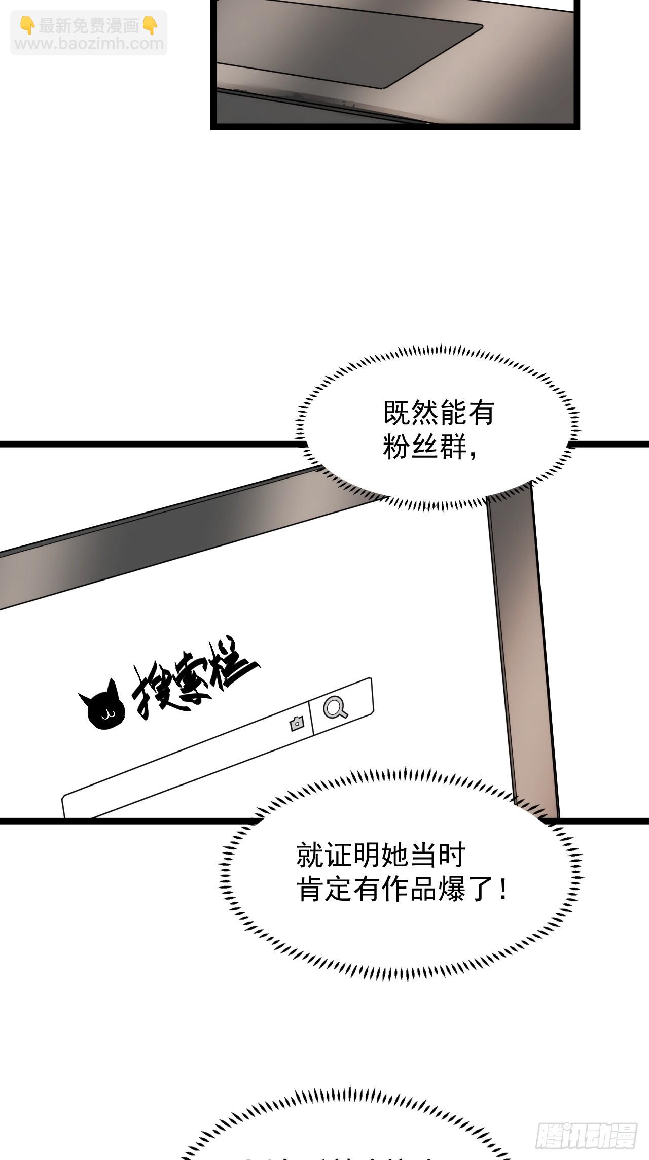 第13话(1/2)-第13话