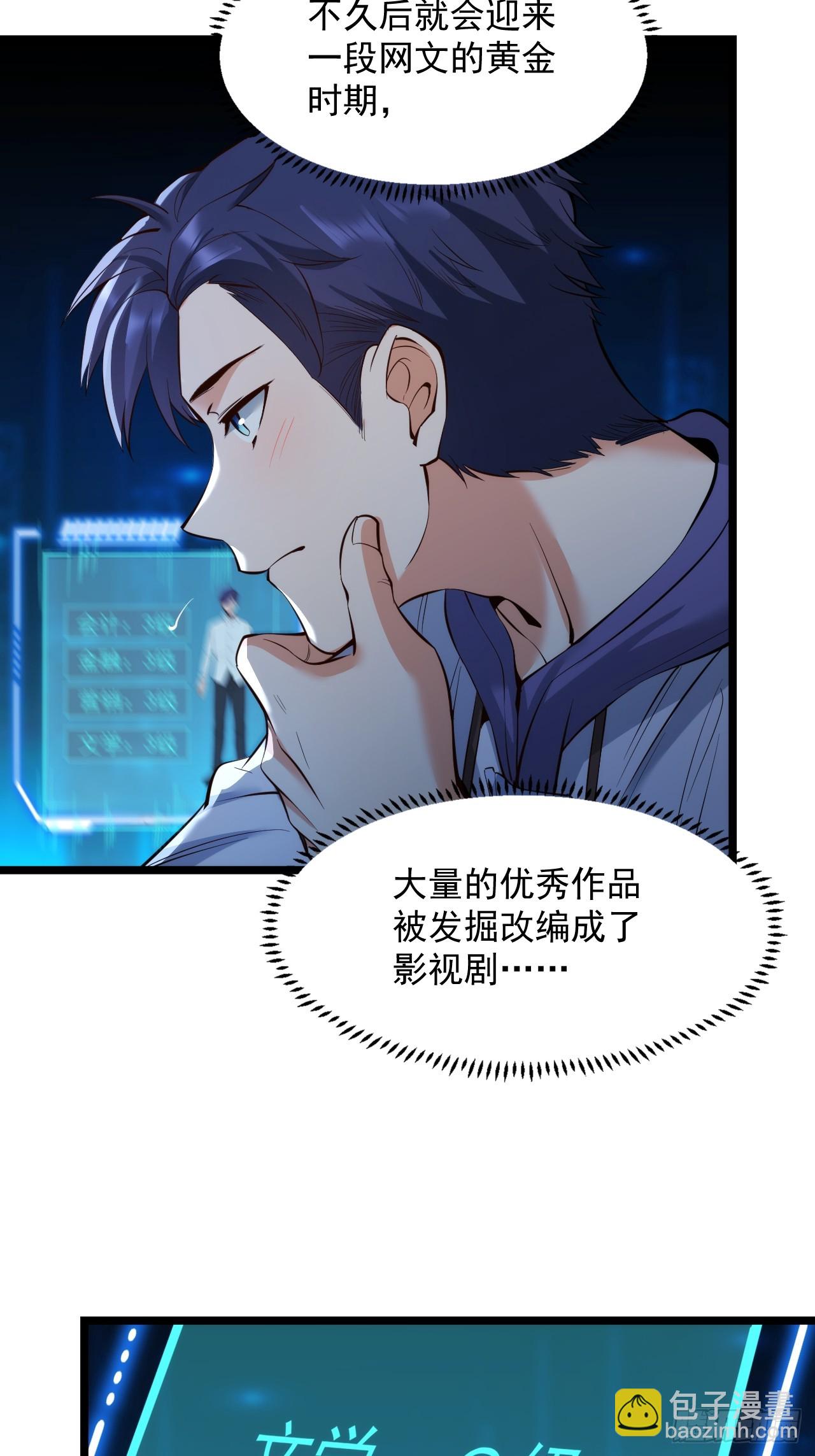 第13话(1/2)-第13话