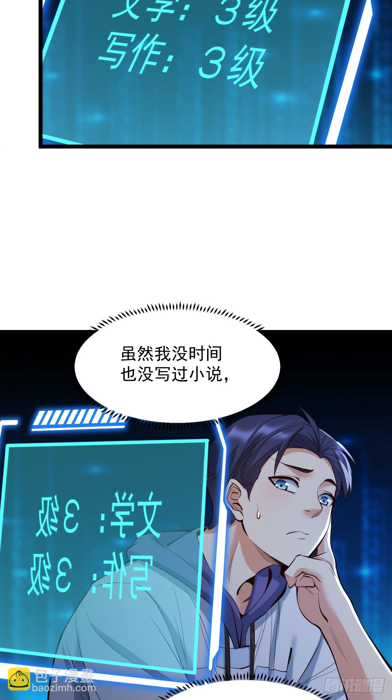 第13话(1/2)-第13话