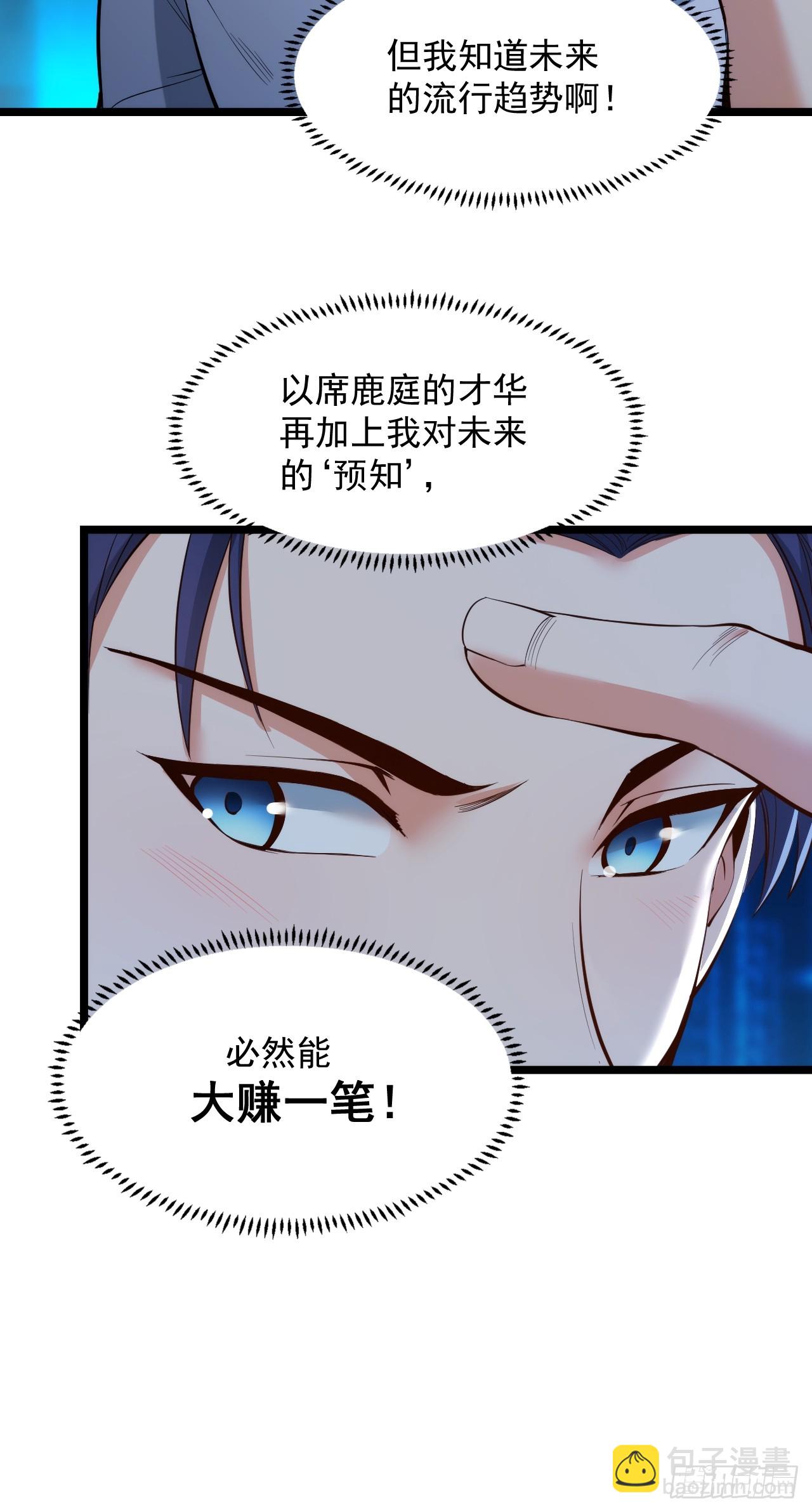 第13话(1/2)-第13话