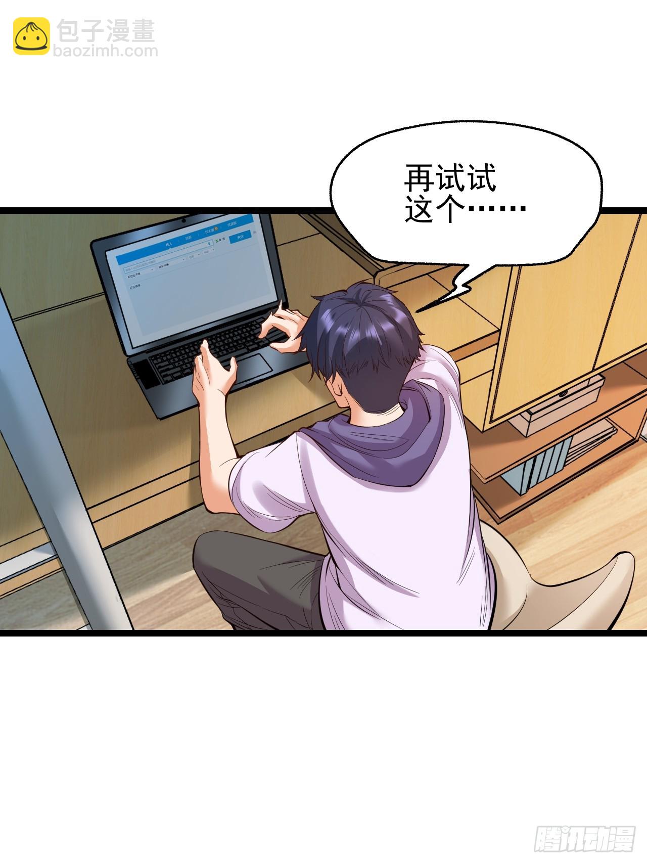 第13话(1/2)-第13话