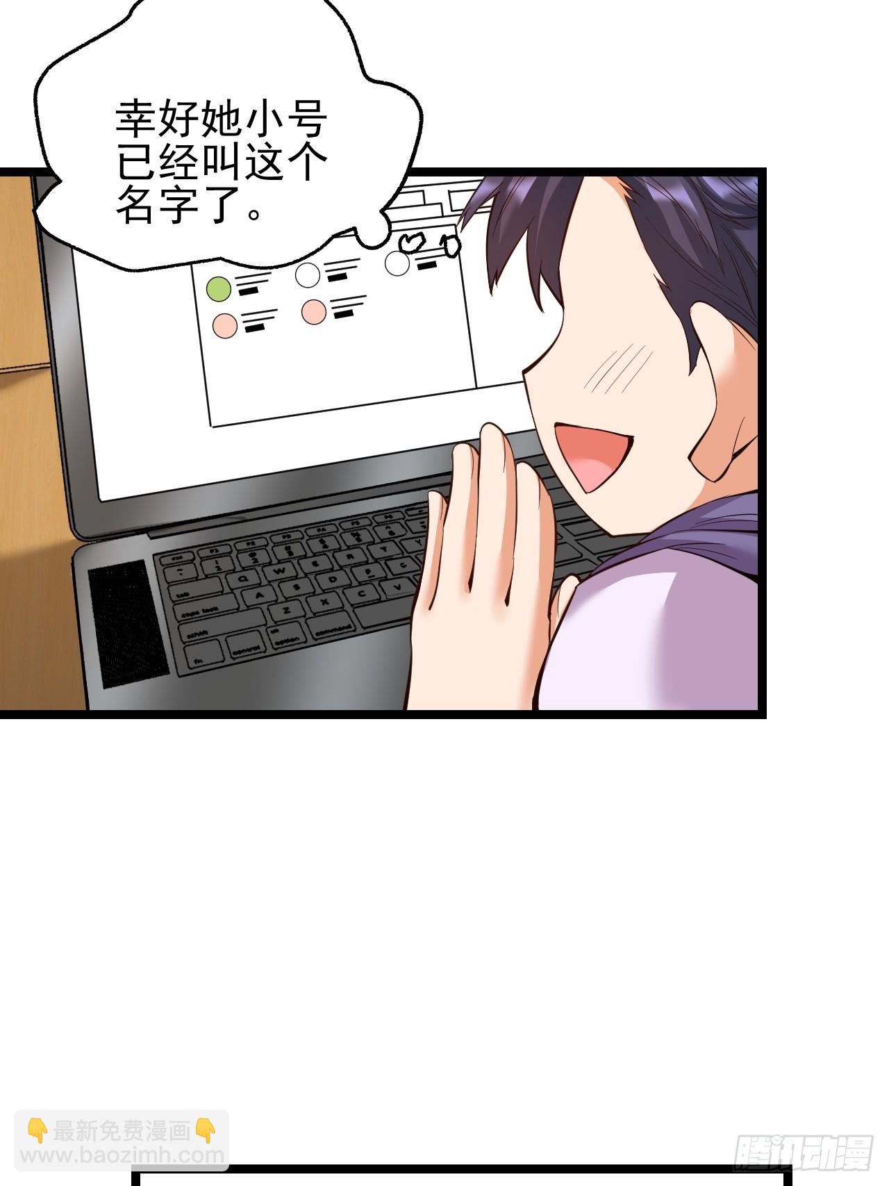 第13话(1/2)-第13话