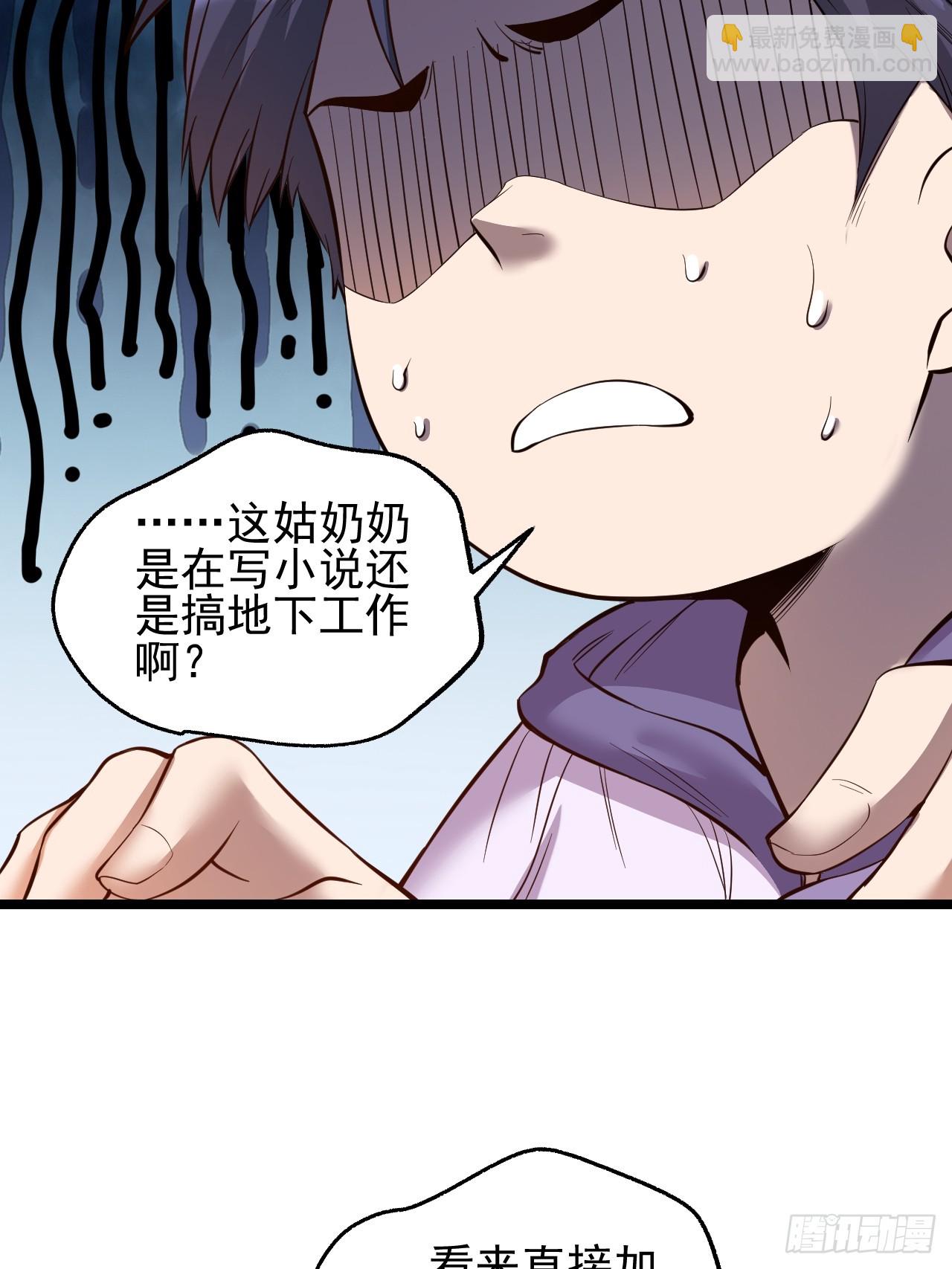 第13话(1/2)-第13话
