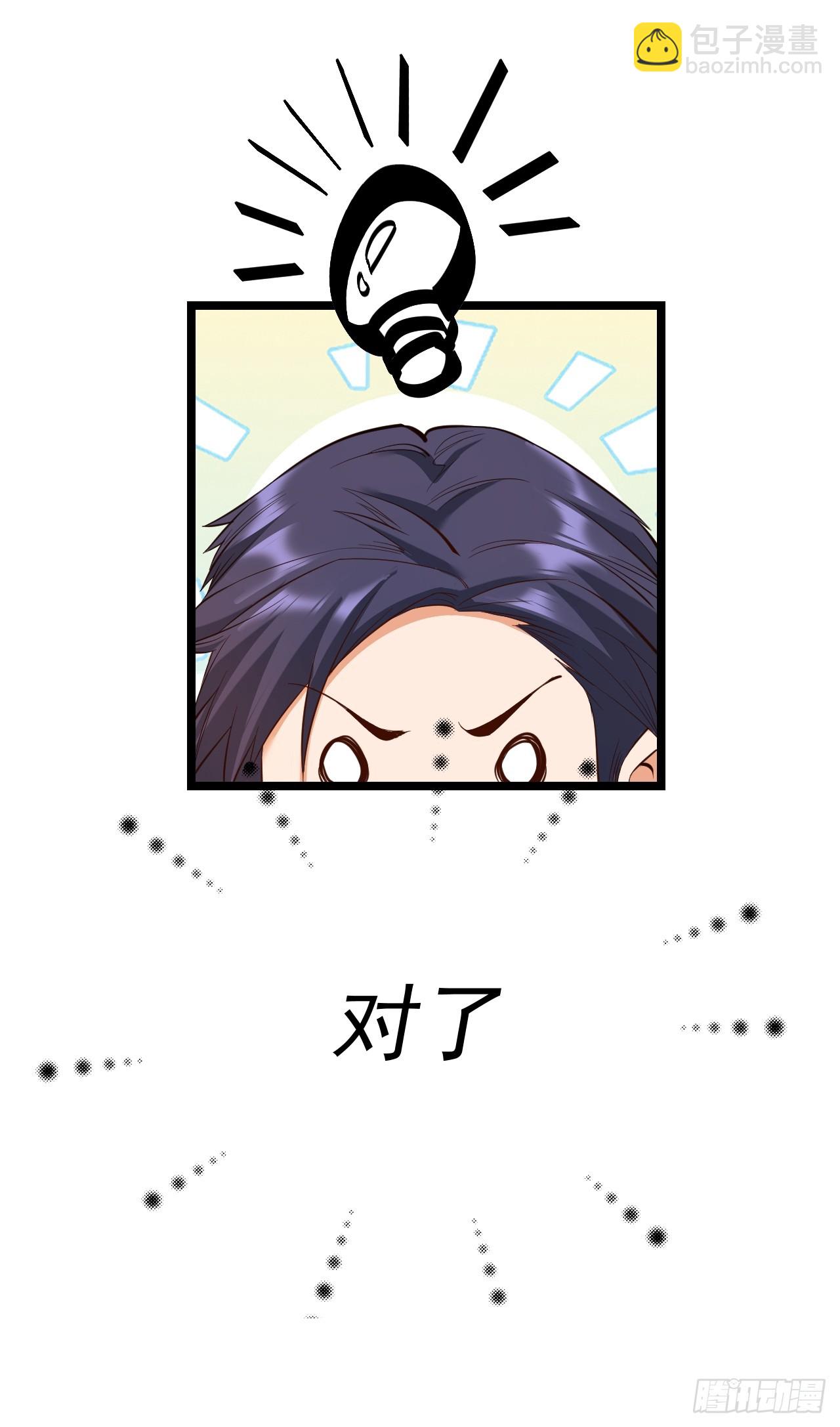 第13话(1/2)-第13话