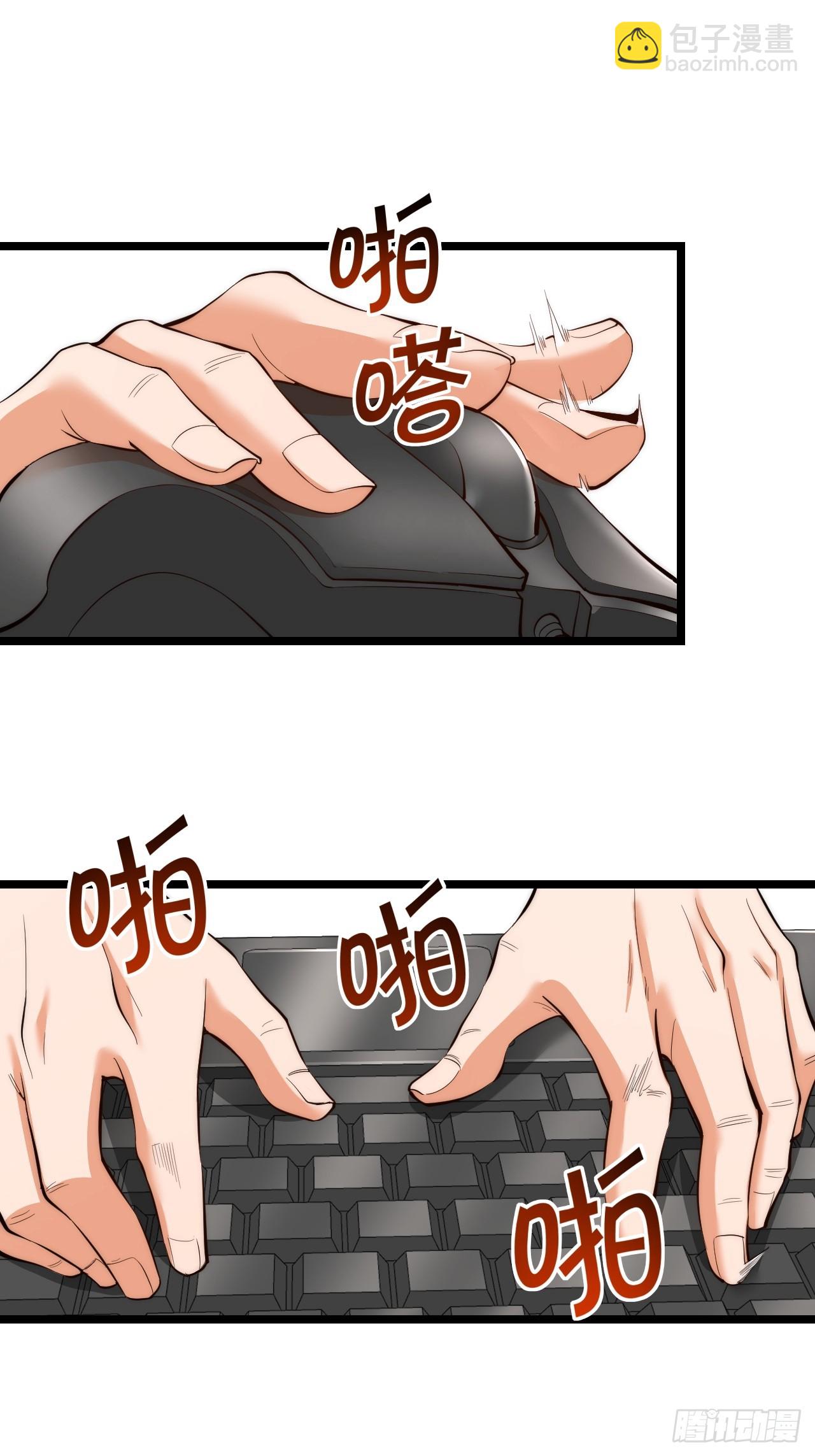 第13话(1/2)-第13话