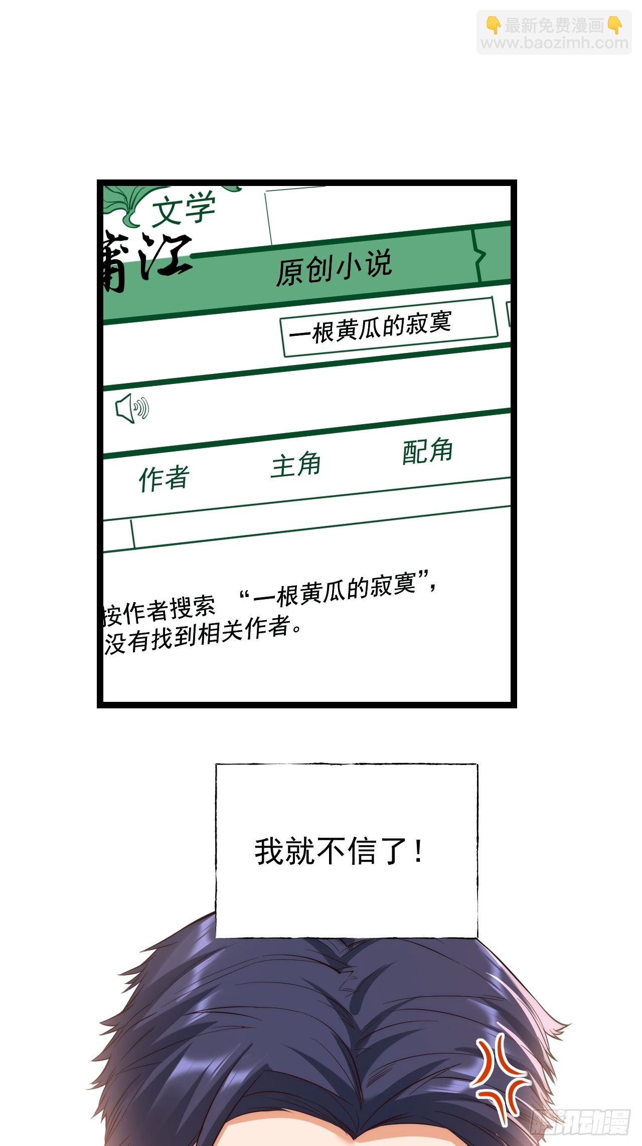 第13话(1/2)-第13话