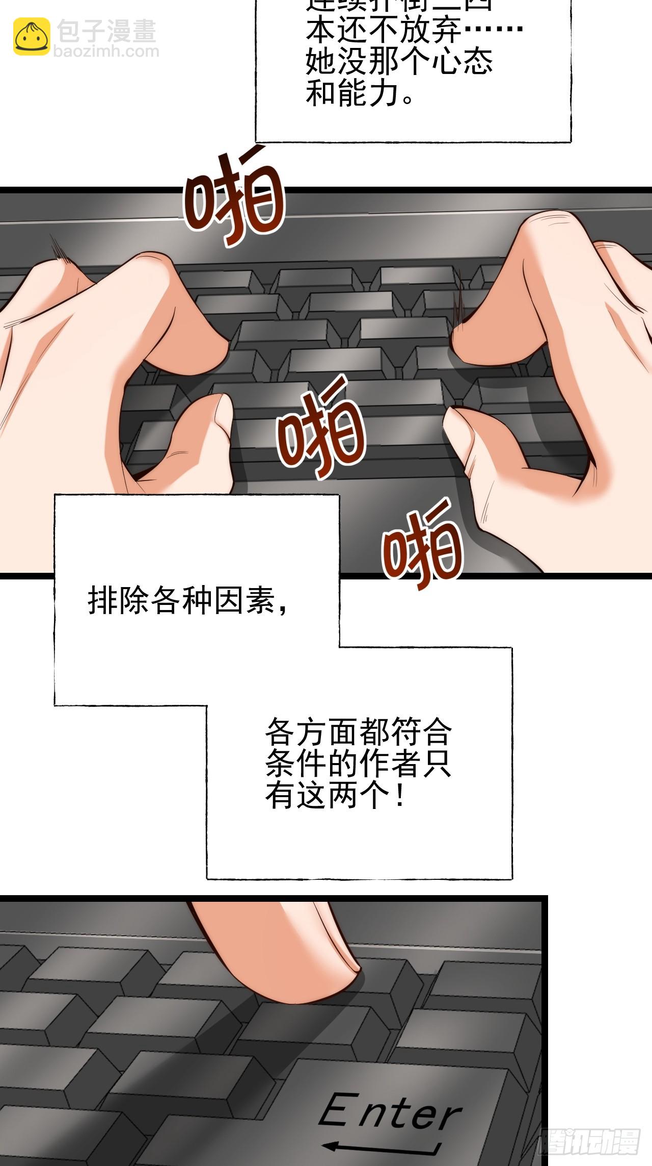 第13话(1/2)-第13话
