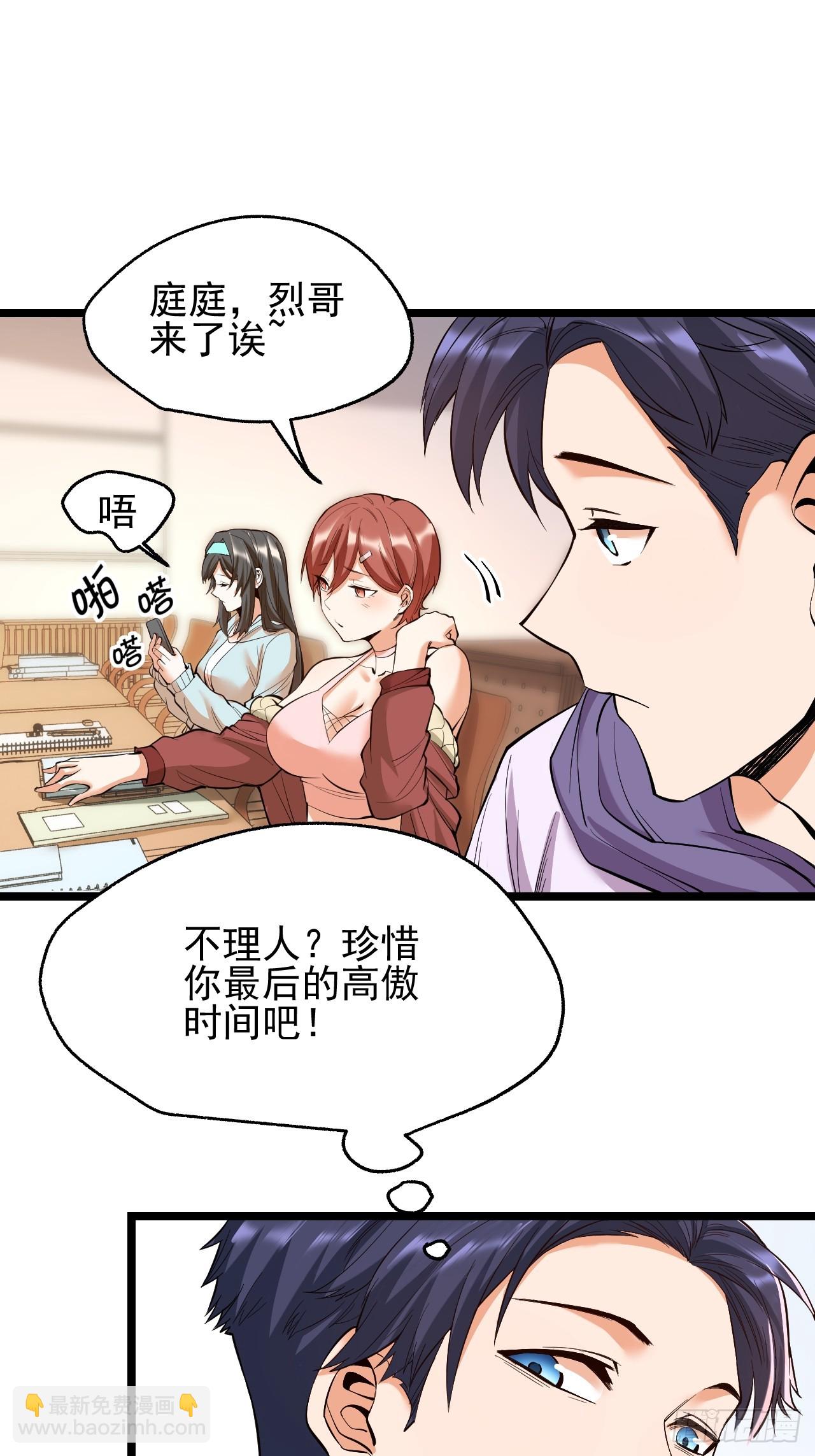 第13话(1/2)-第13话