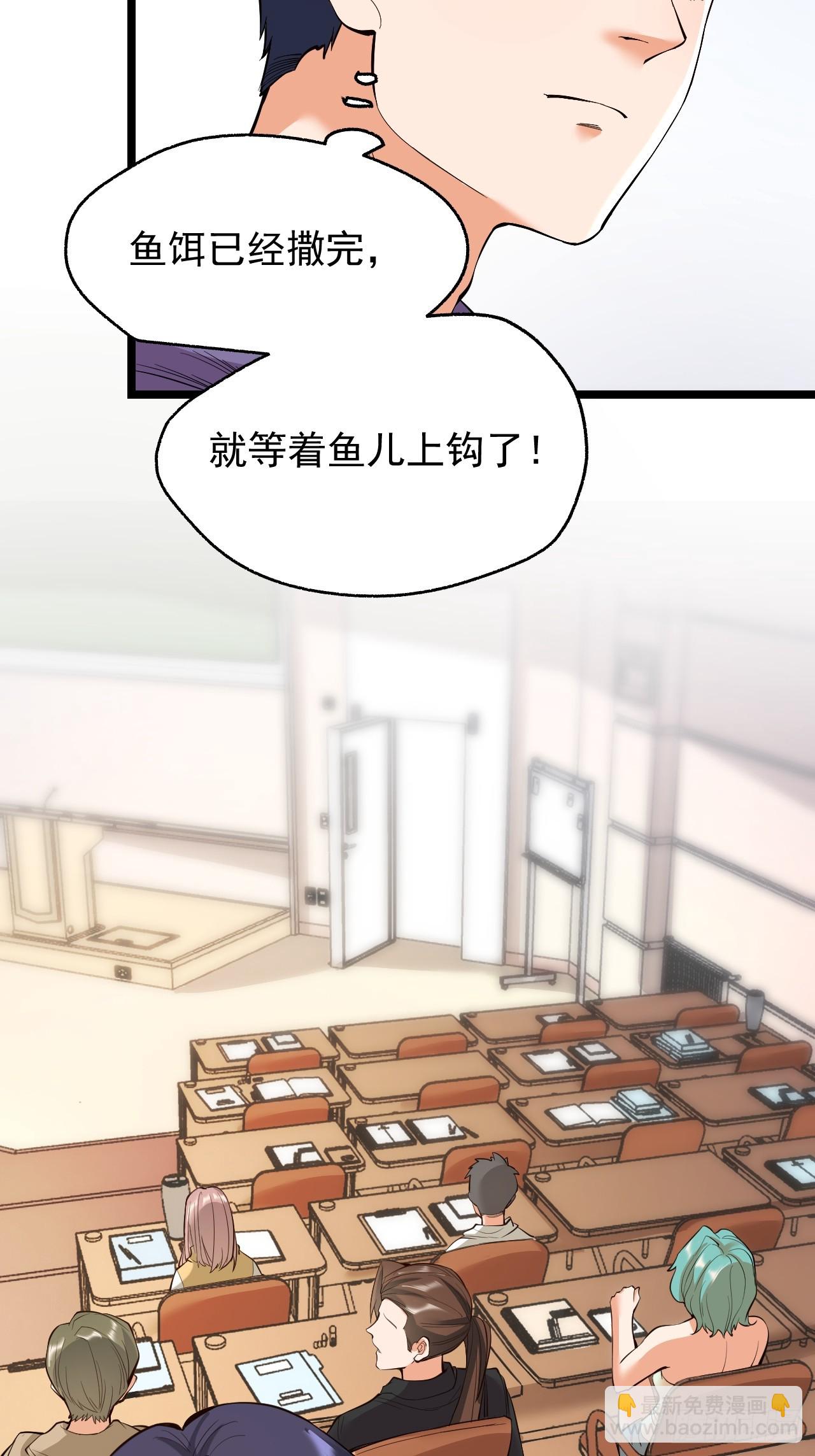 第13话(1/2)-第13话