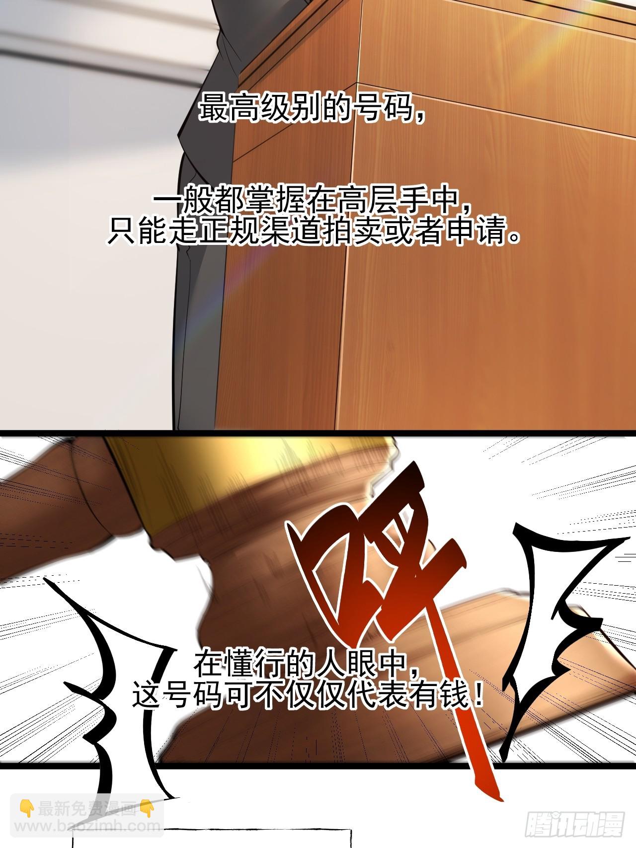 第13话(1/2)-第13话