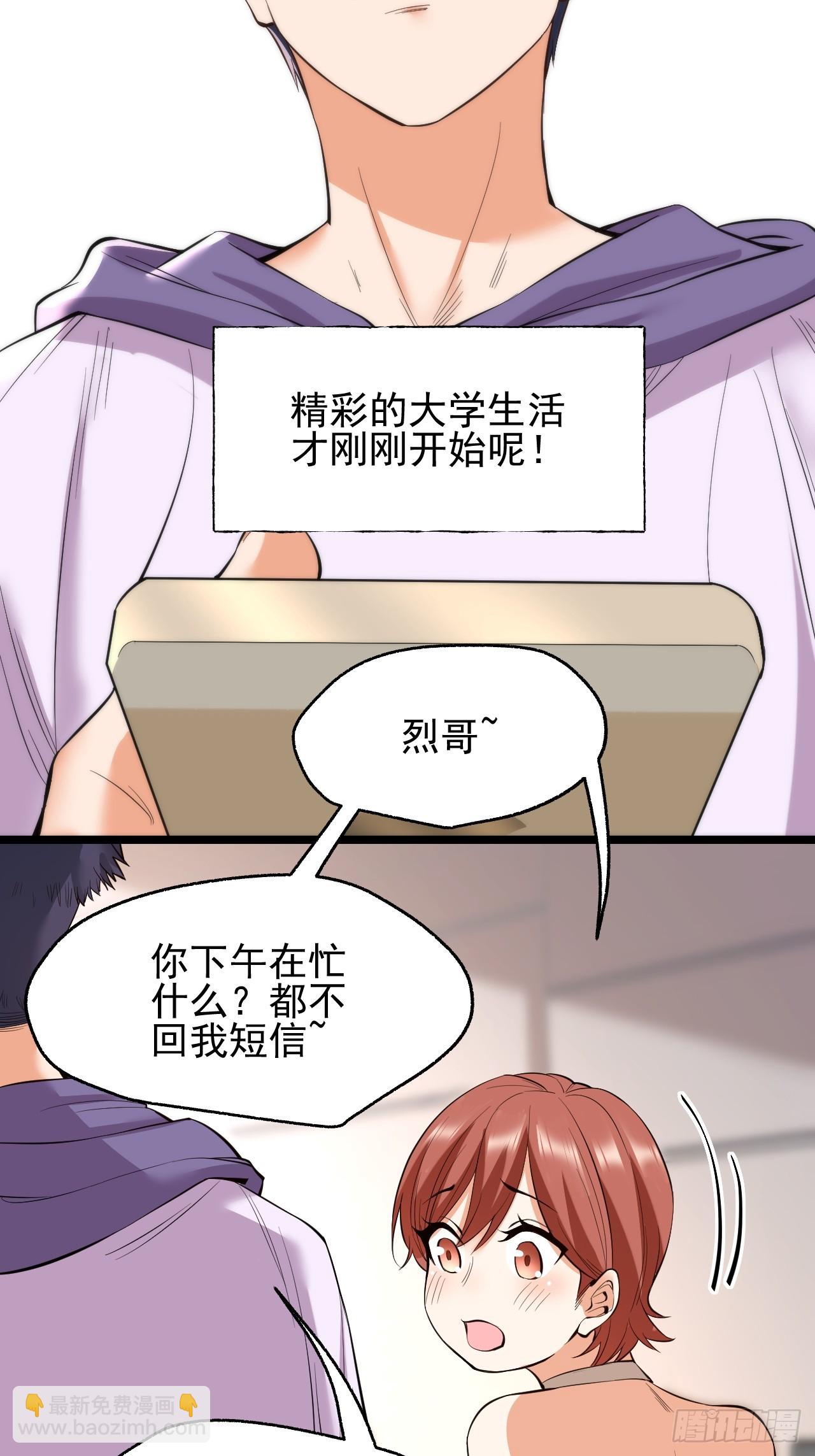 第13话(1/2)-第13话