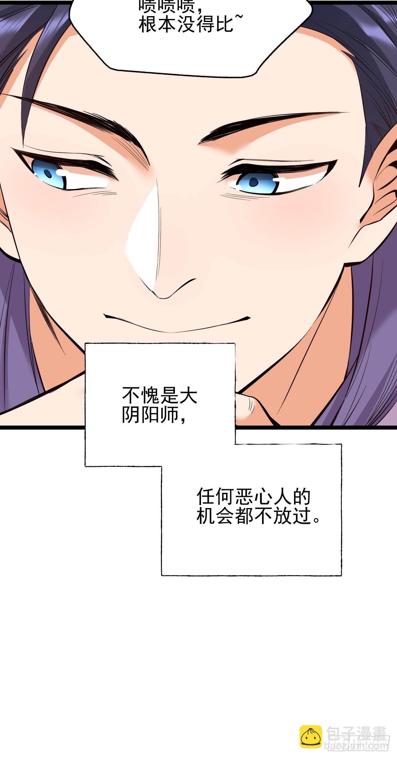 第13话(1/2)-第13话