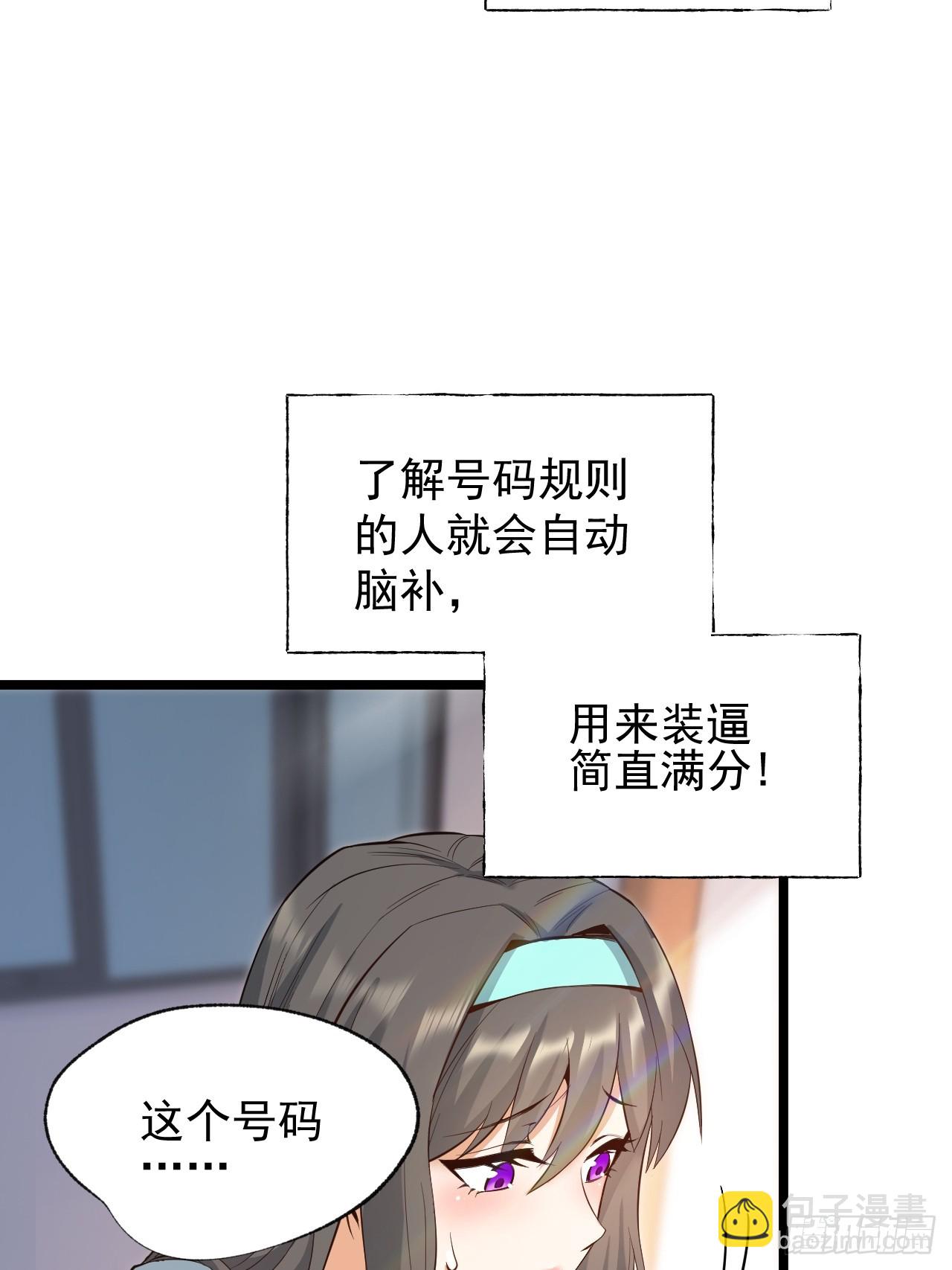 第13话(1/2)-第13话