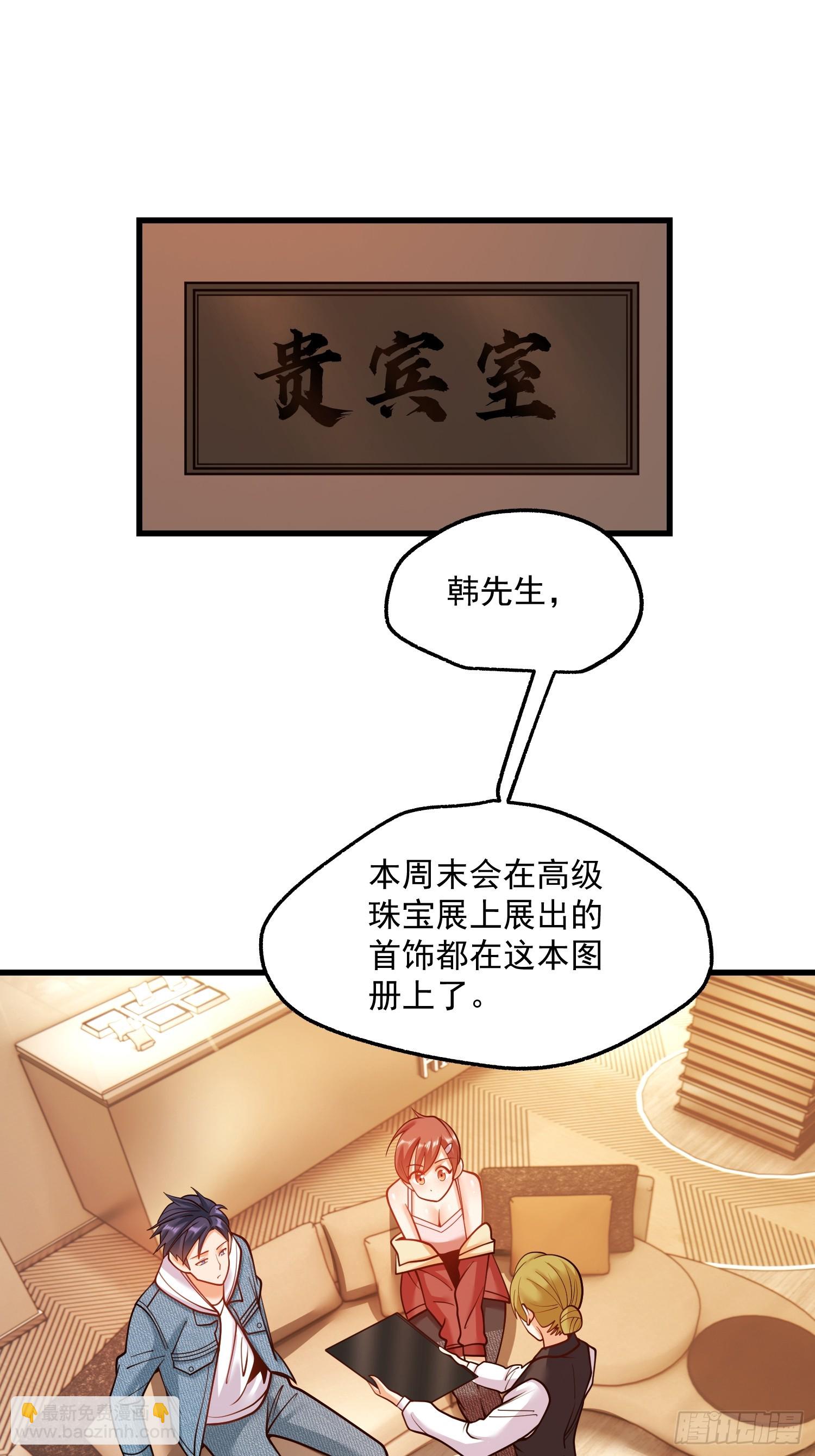 第129话-第129话