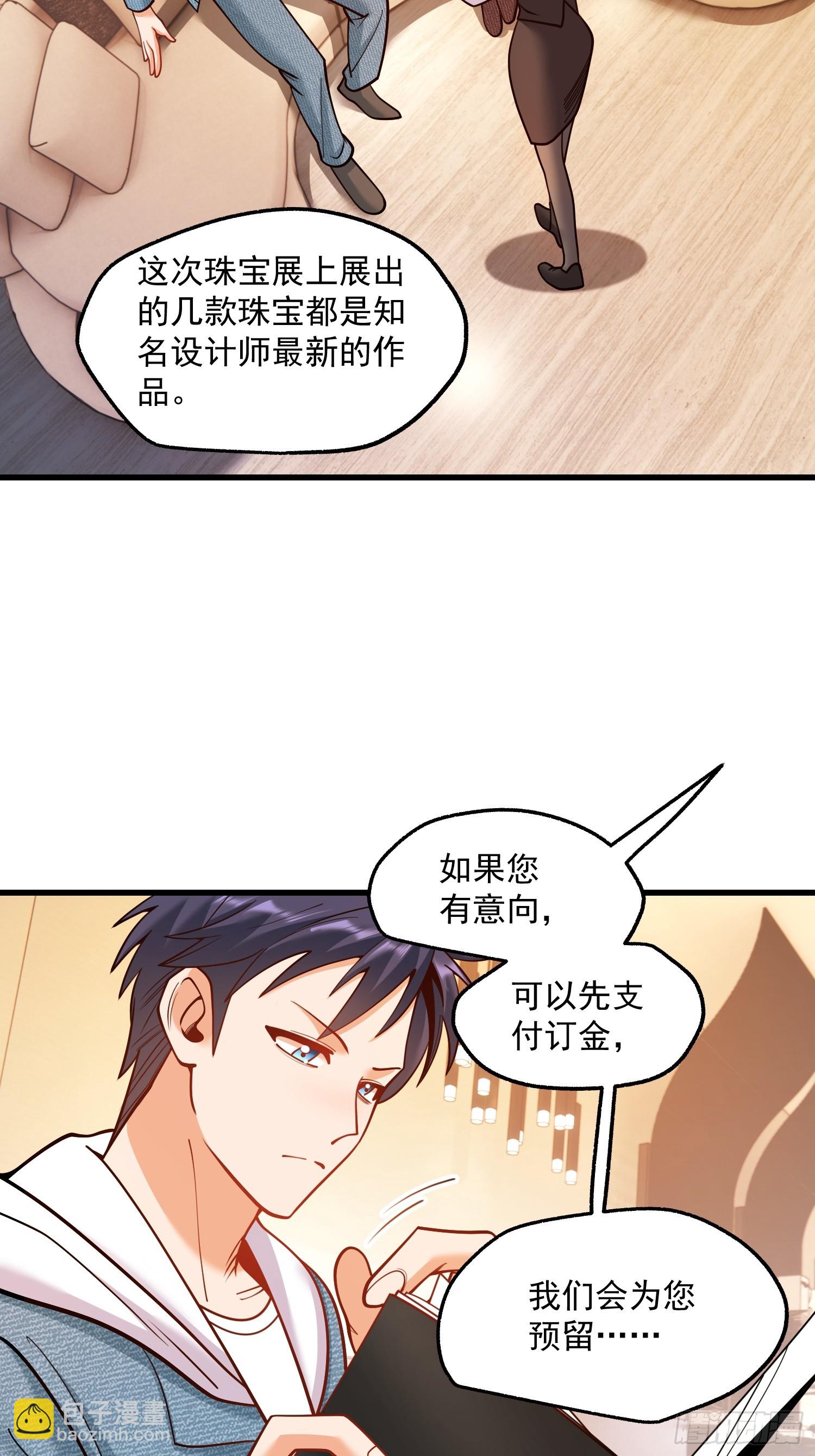 第129话-第129话