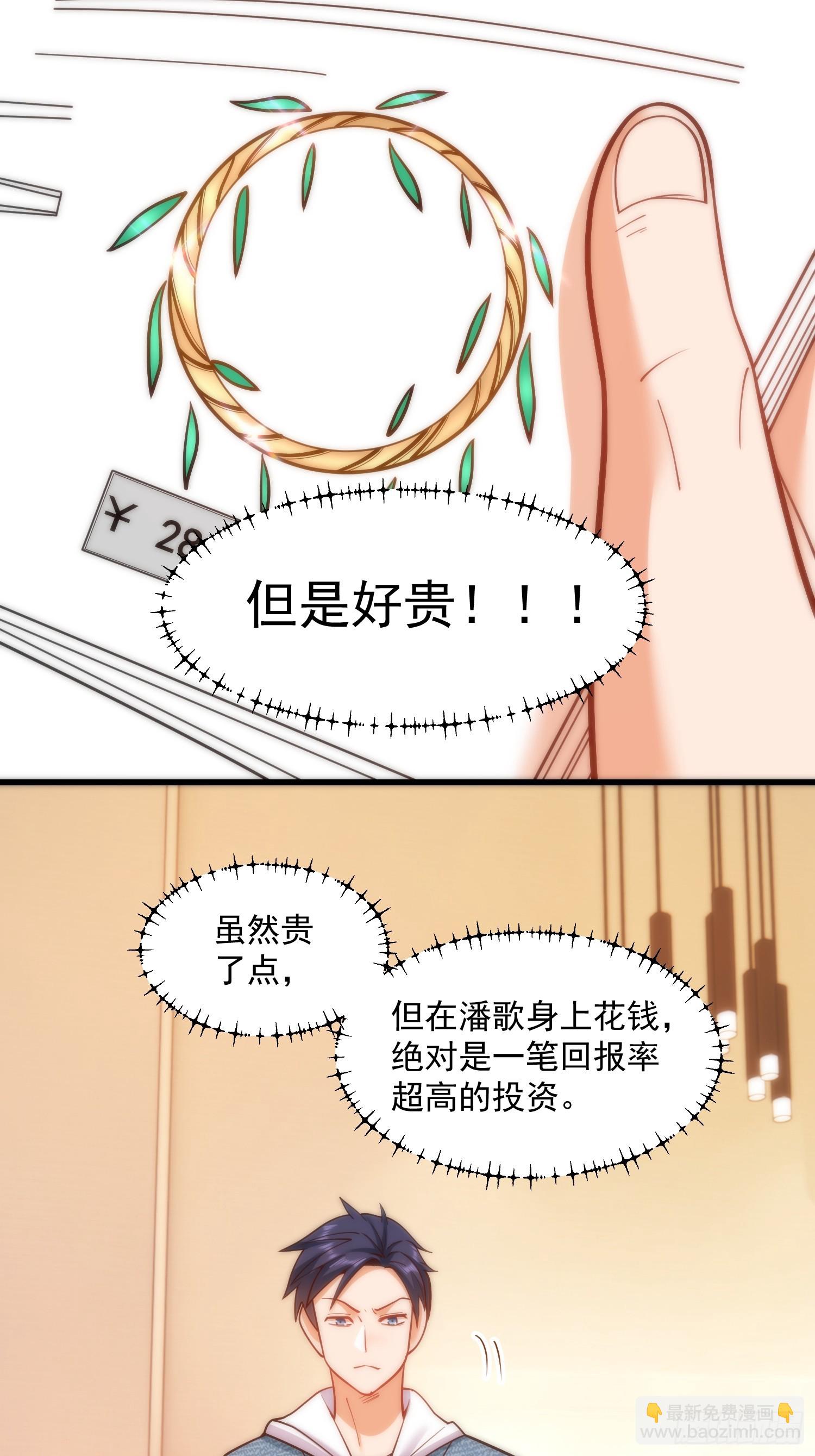第129话-第129话