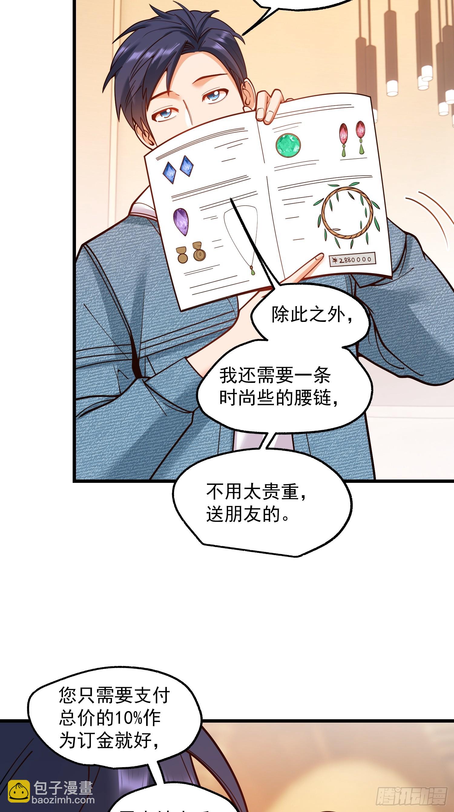 第129话-第129话