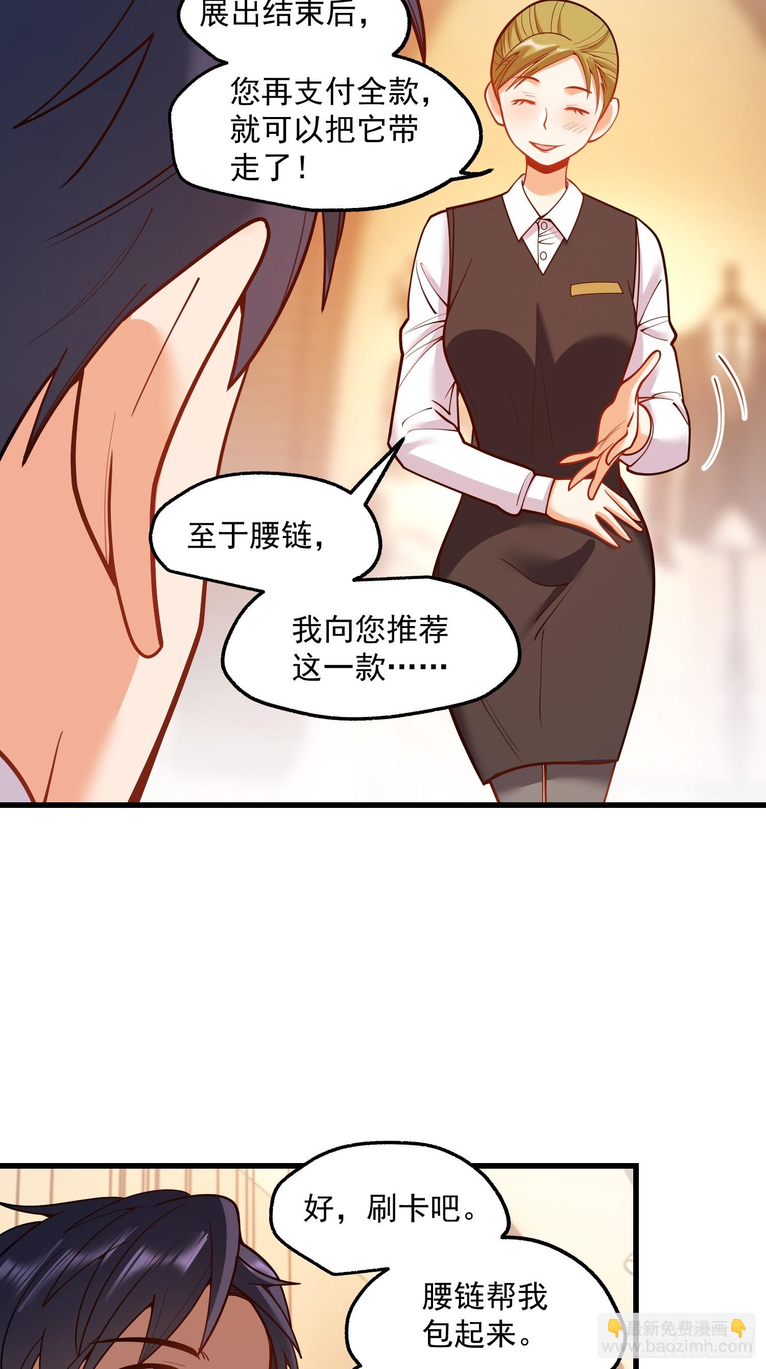 第129话-第129话