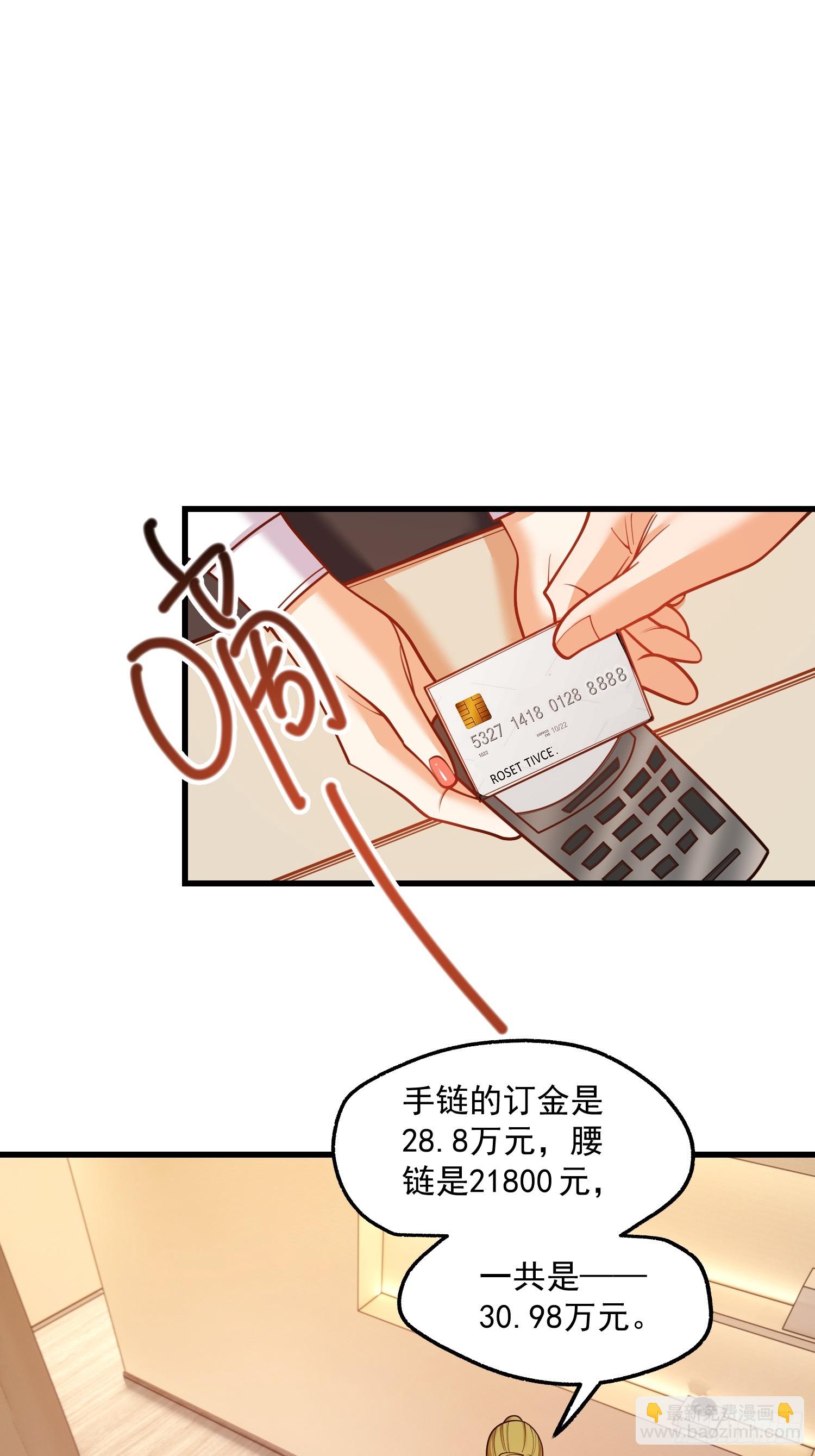 第129话-第129话