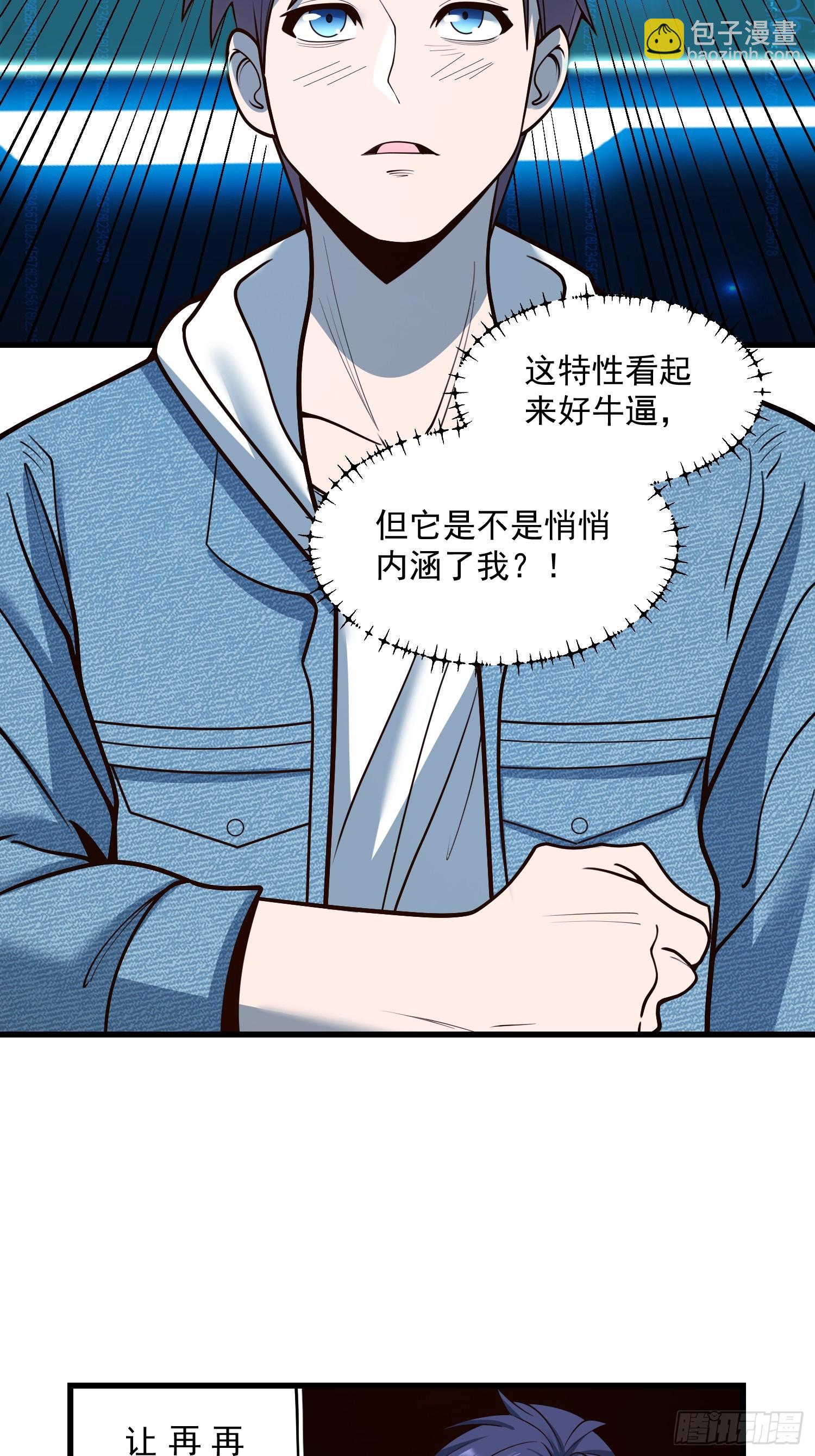 第129话-第129话