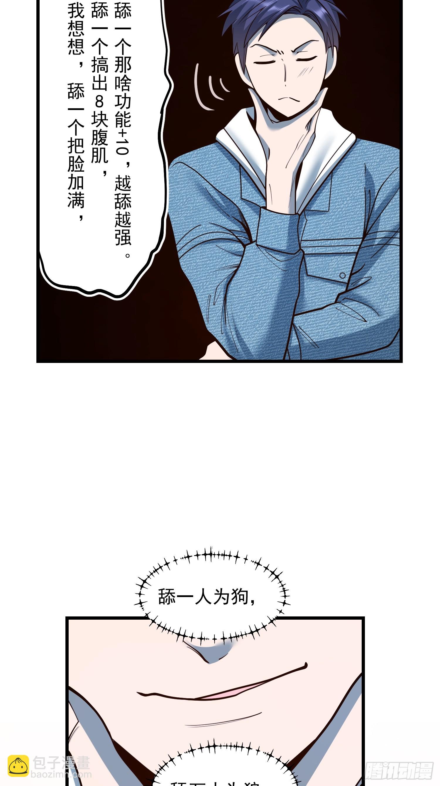 第129话-第129话