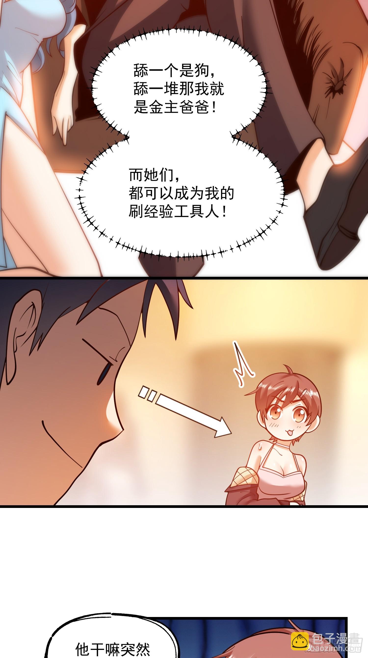第129话-第129话