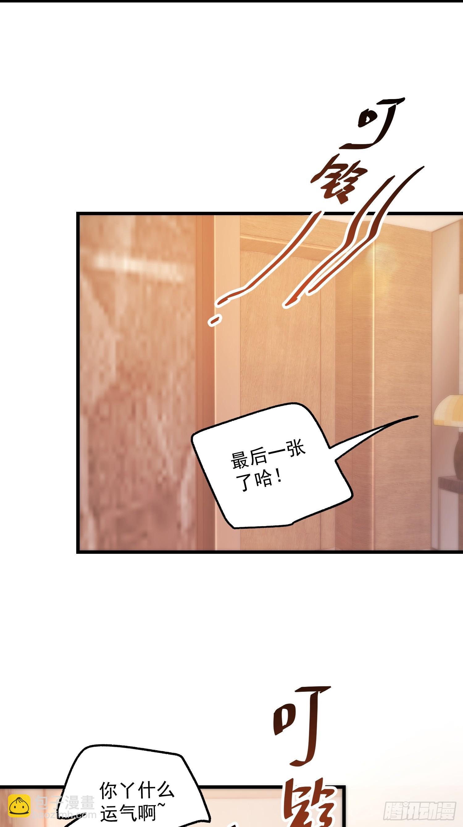 第129话-第129话