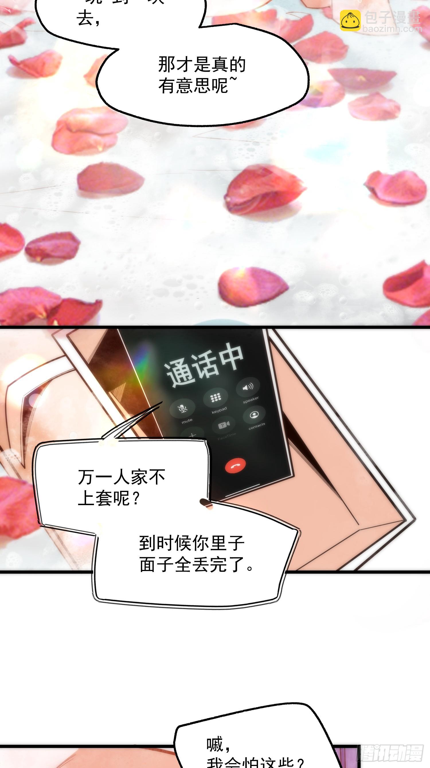 第129话-第129话