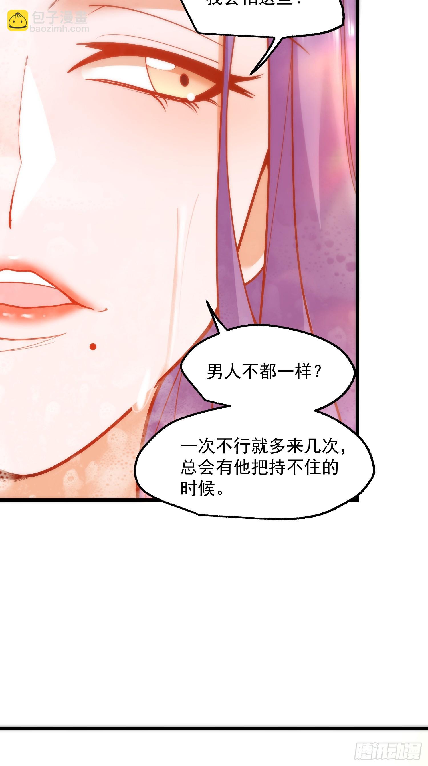 第129话-第129话