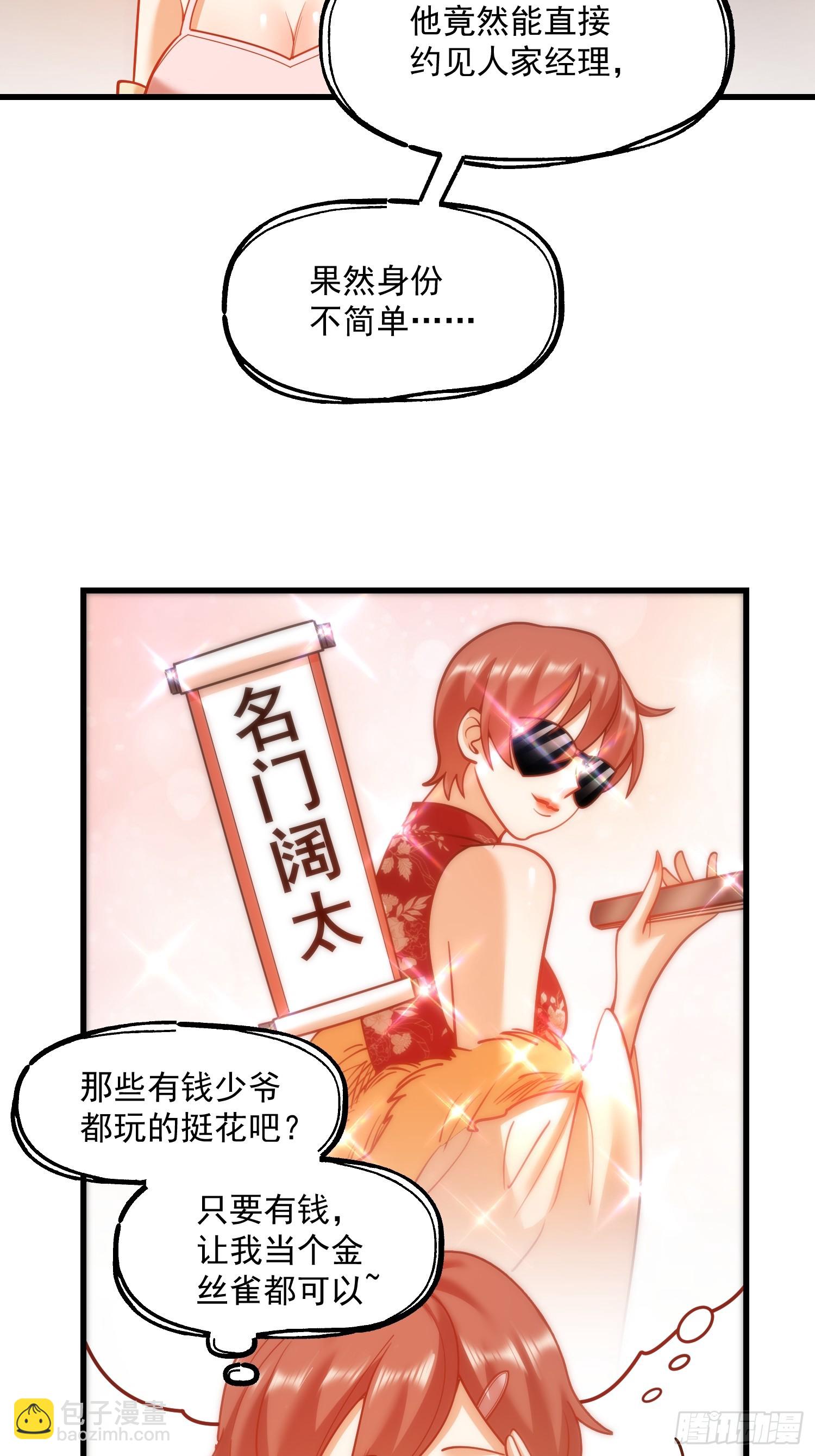 第129话-第129话