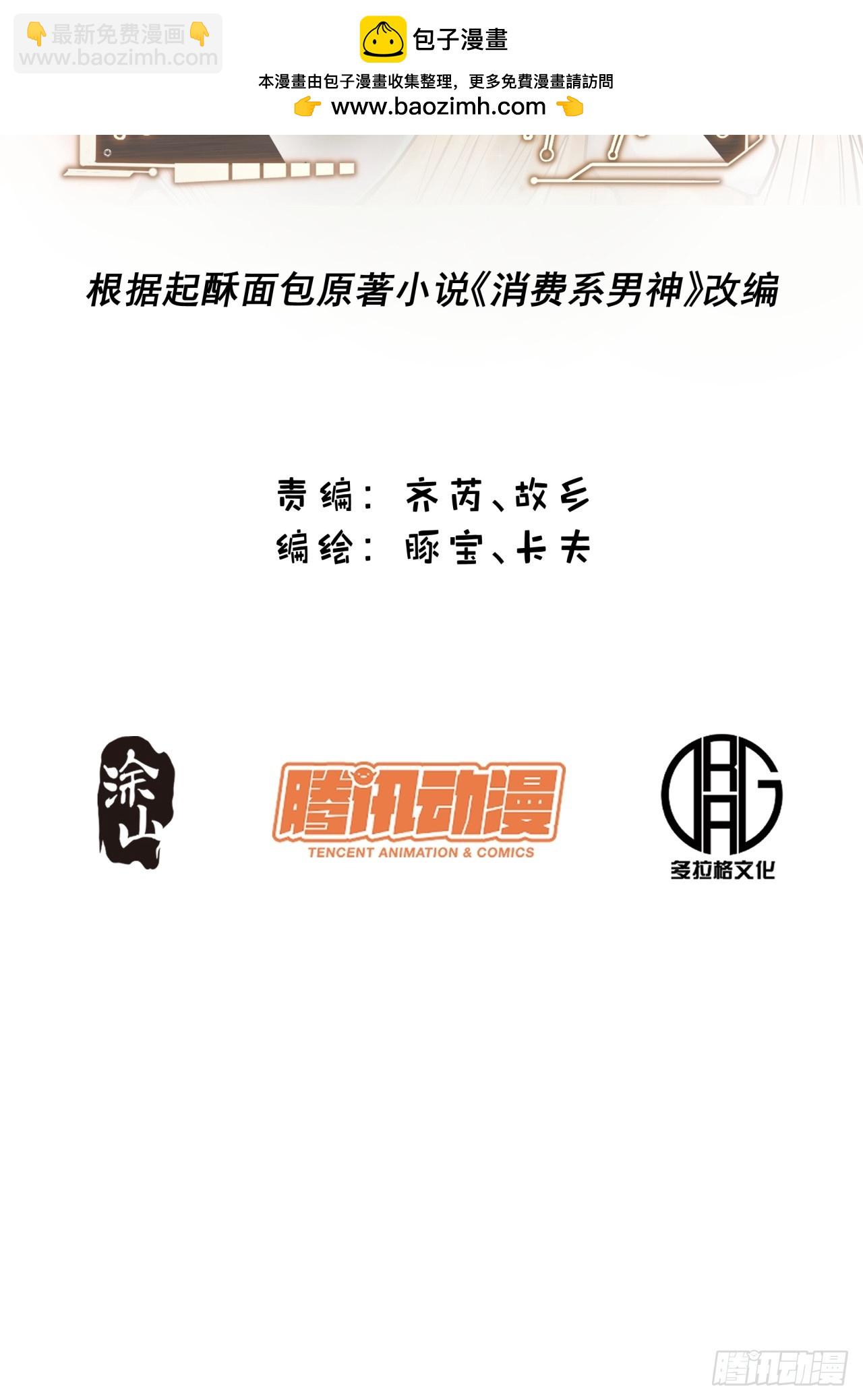 第131话-第131话
