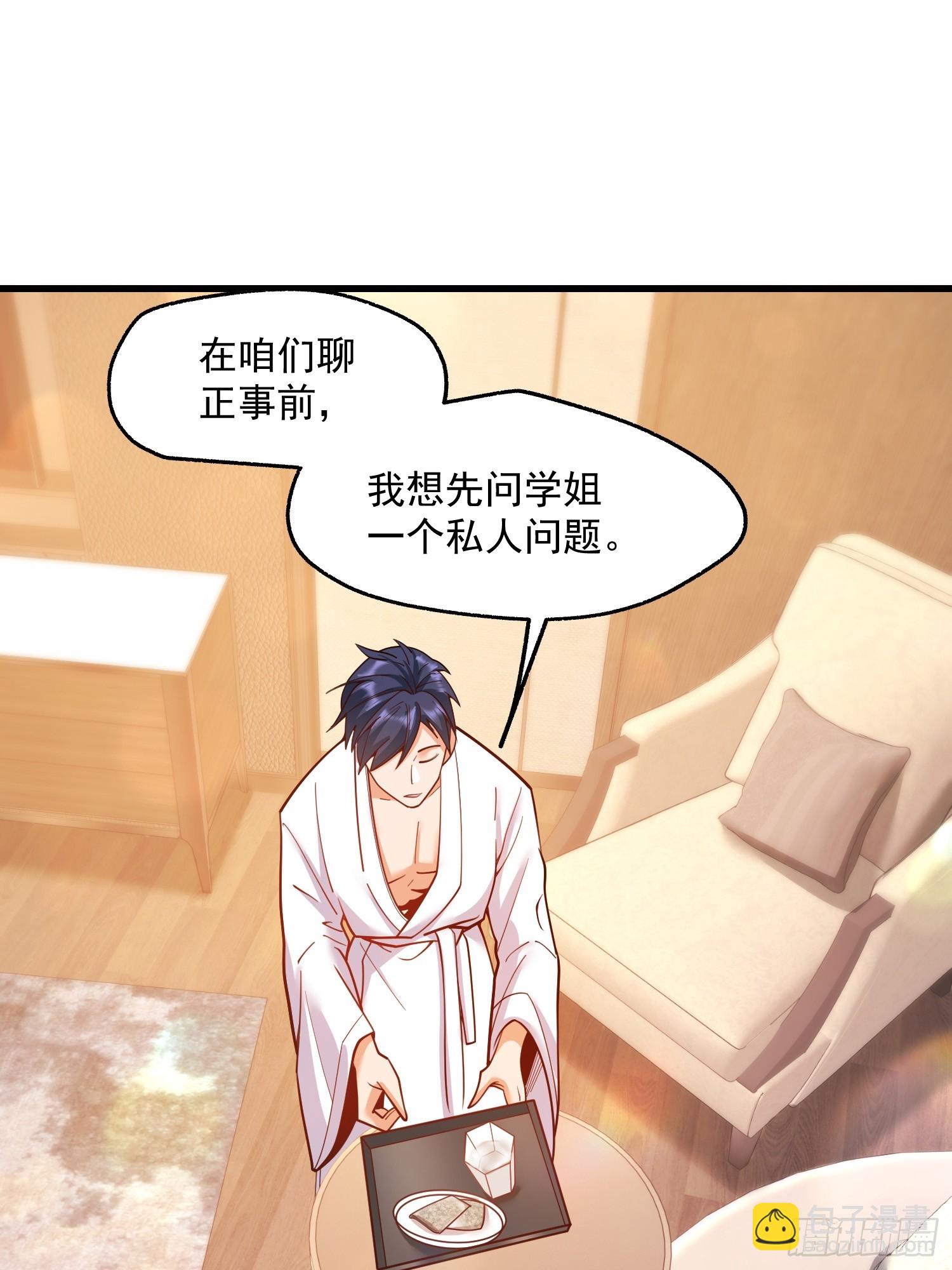 第131话-第131话