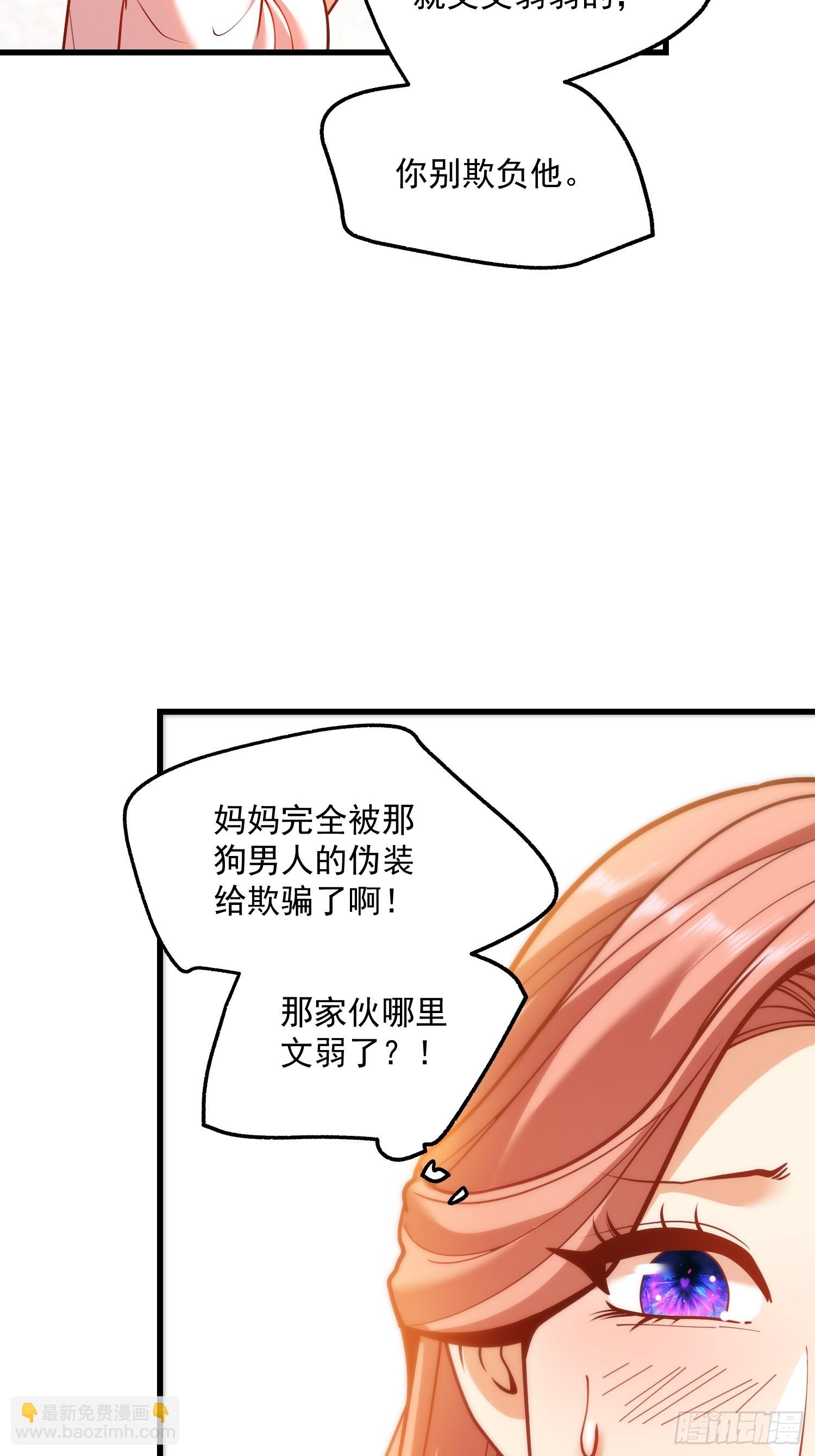 第133话(1/2)-第133话