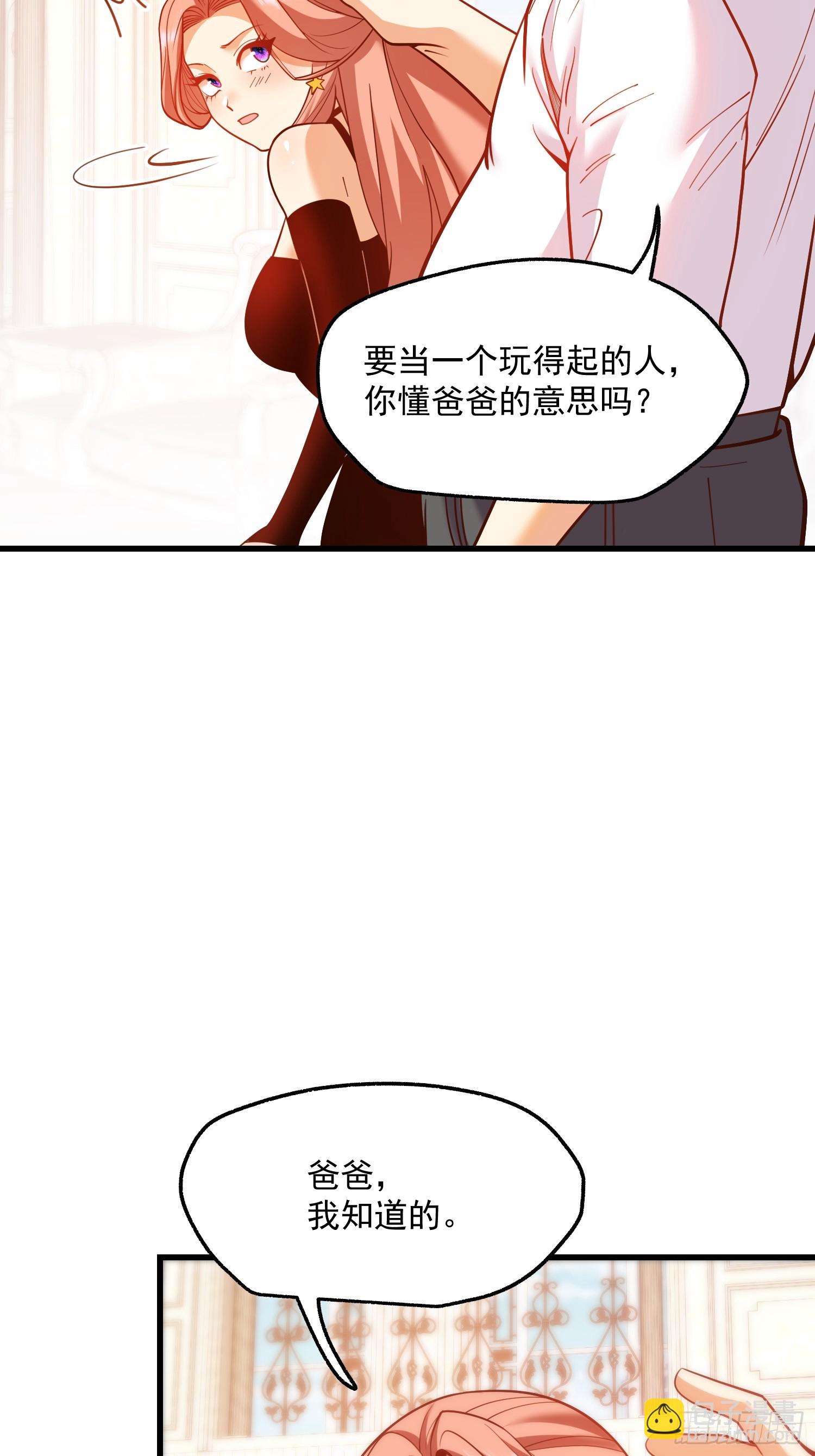 第133话(1/2)-第133话