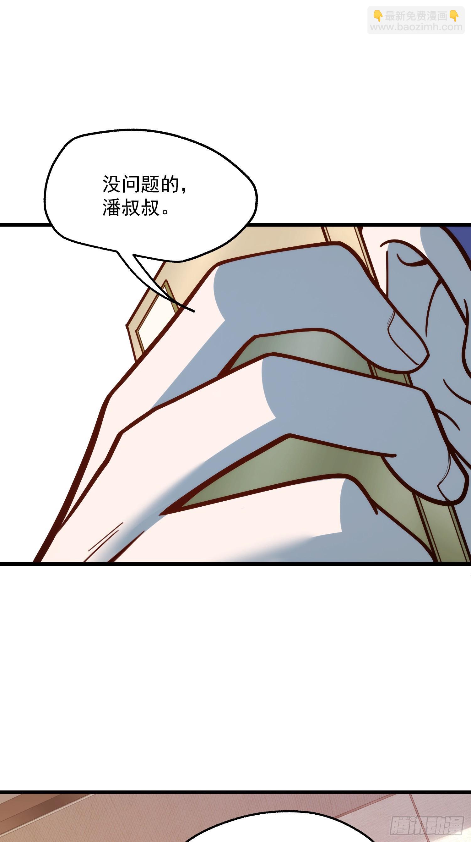 第133话(1/2)-第133话