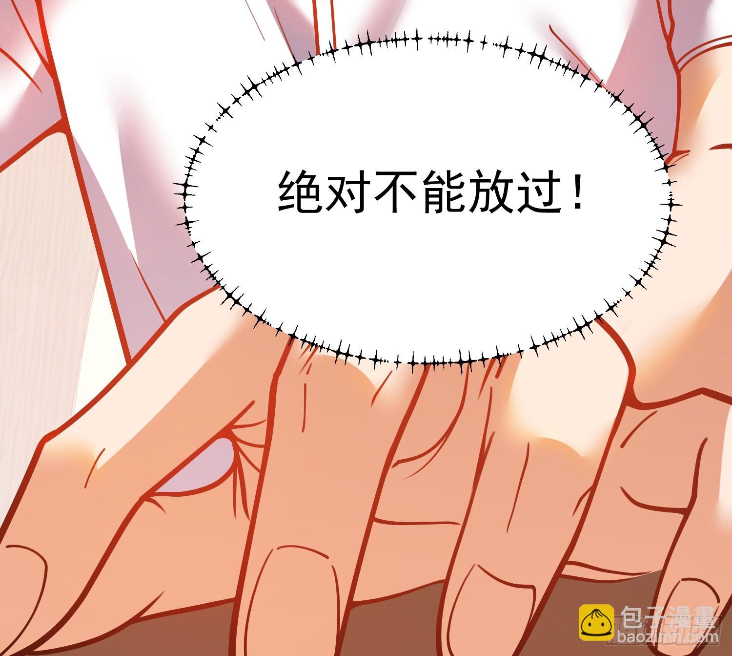 第133话(1/2)-第133话