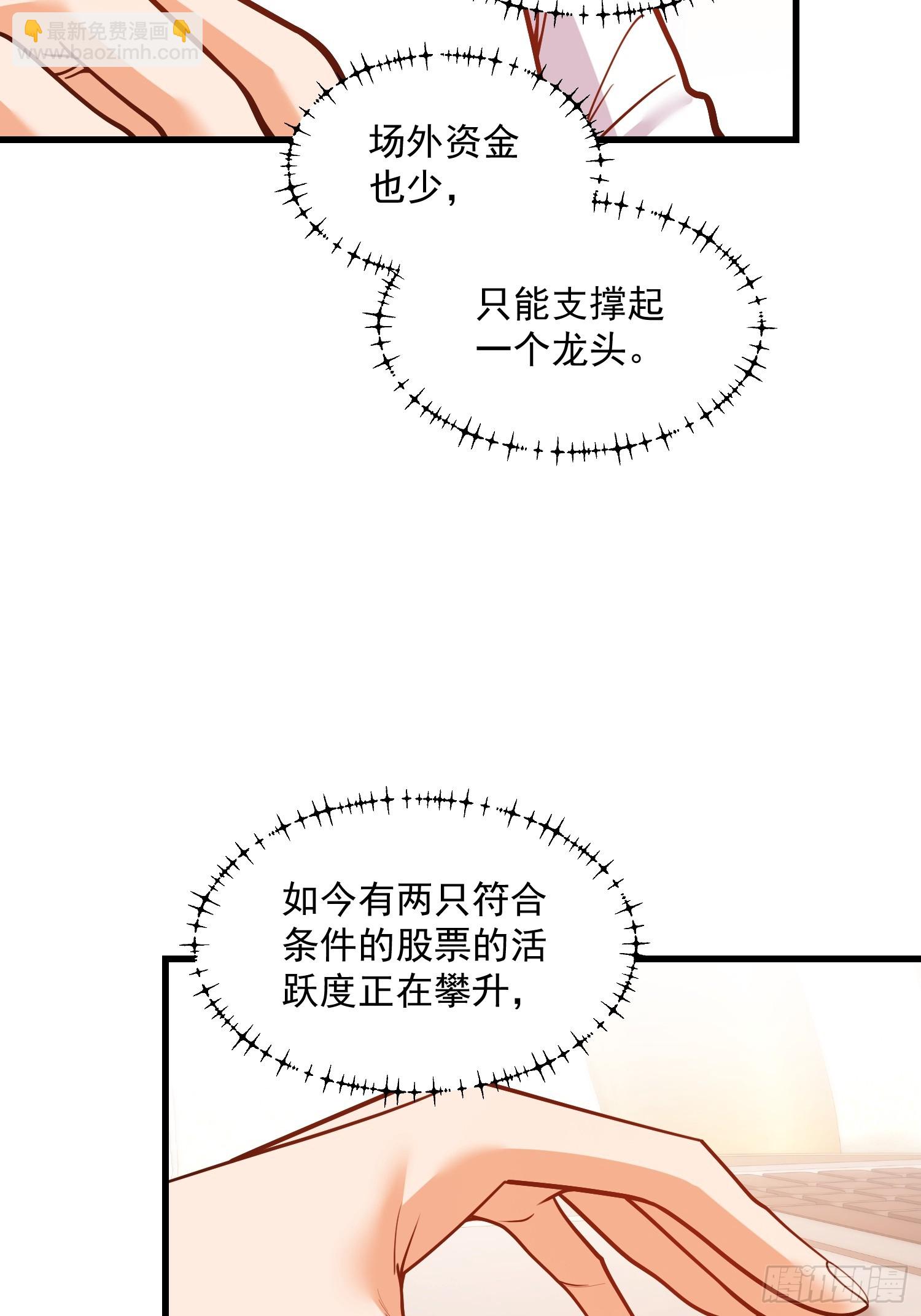 第133话(1/2)-第133话