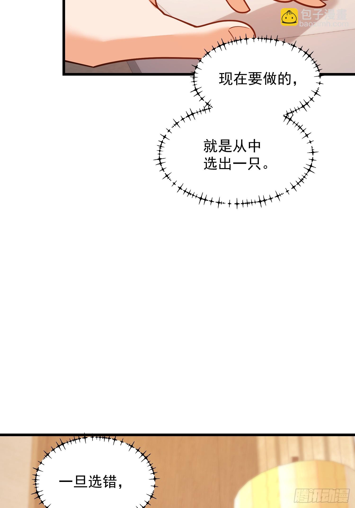 第133话(1/2)-第133话