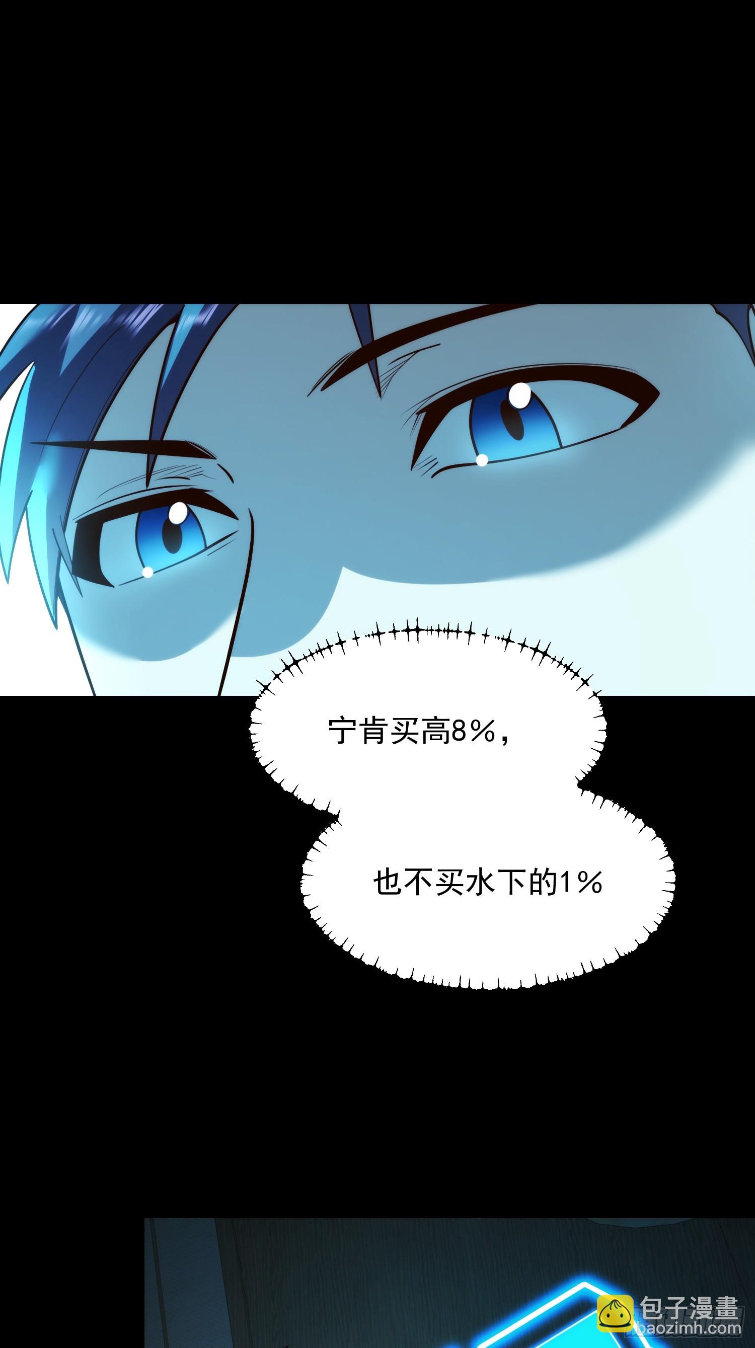 第133话(1/2)-第133话