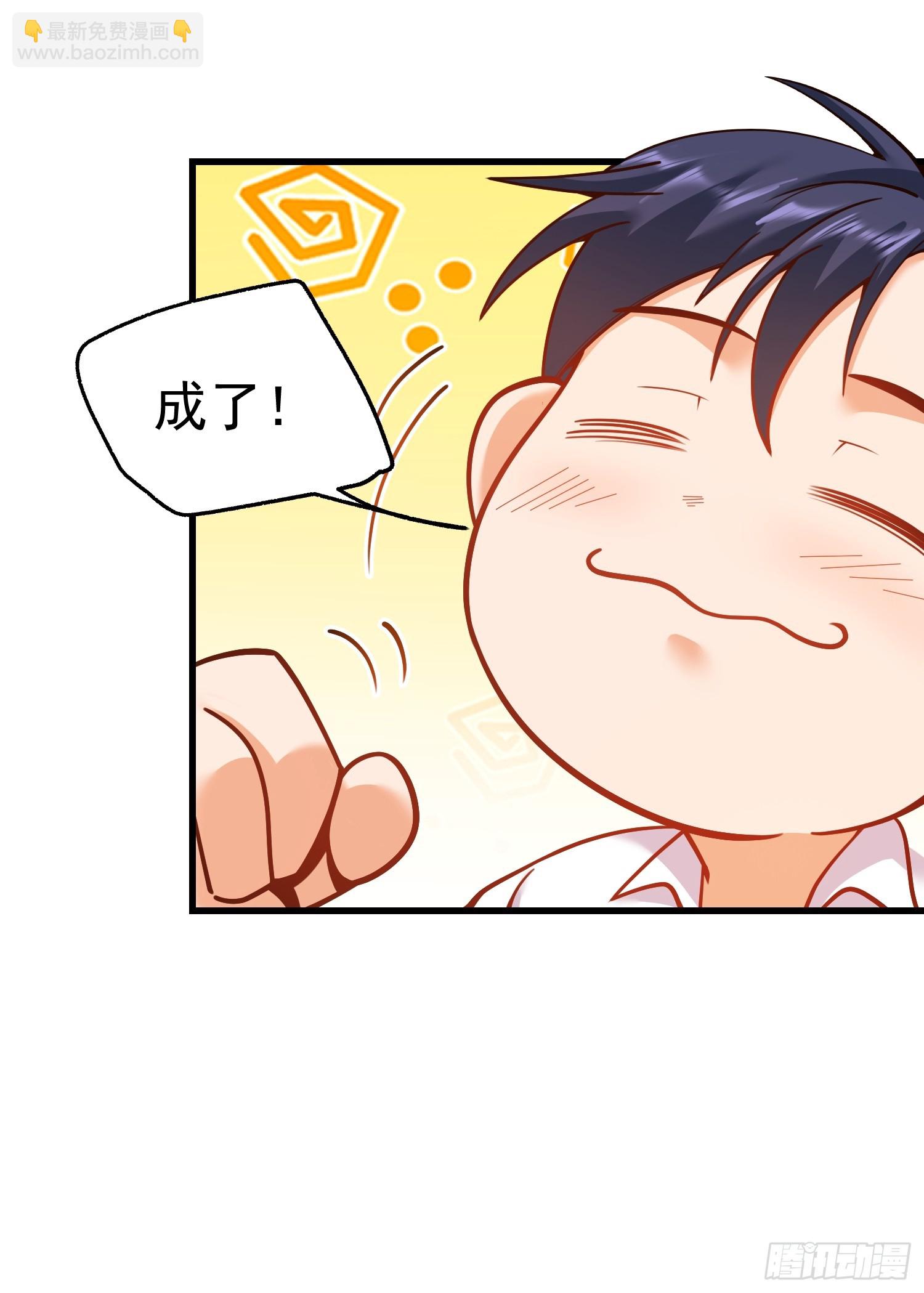 第133话(1/2)-第133话