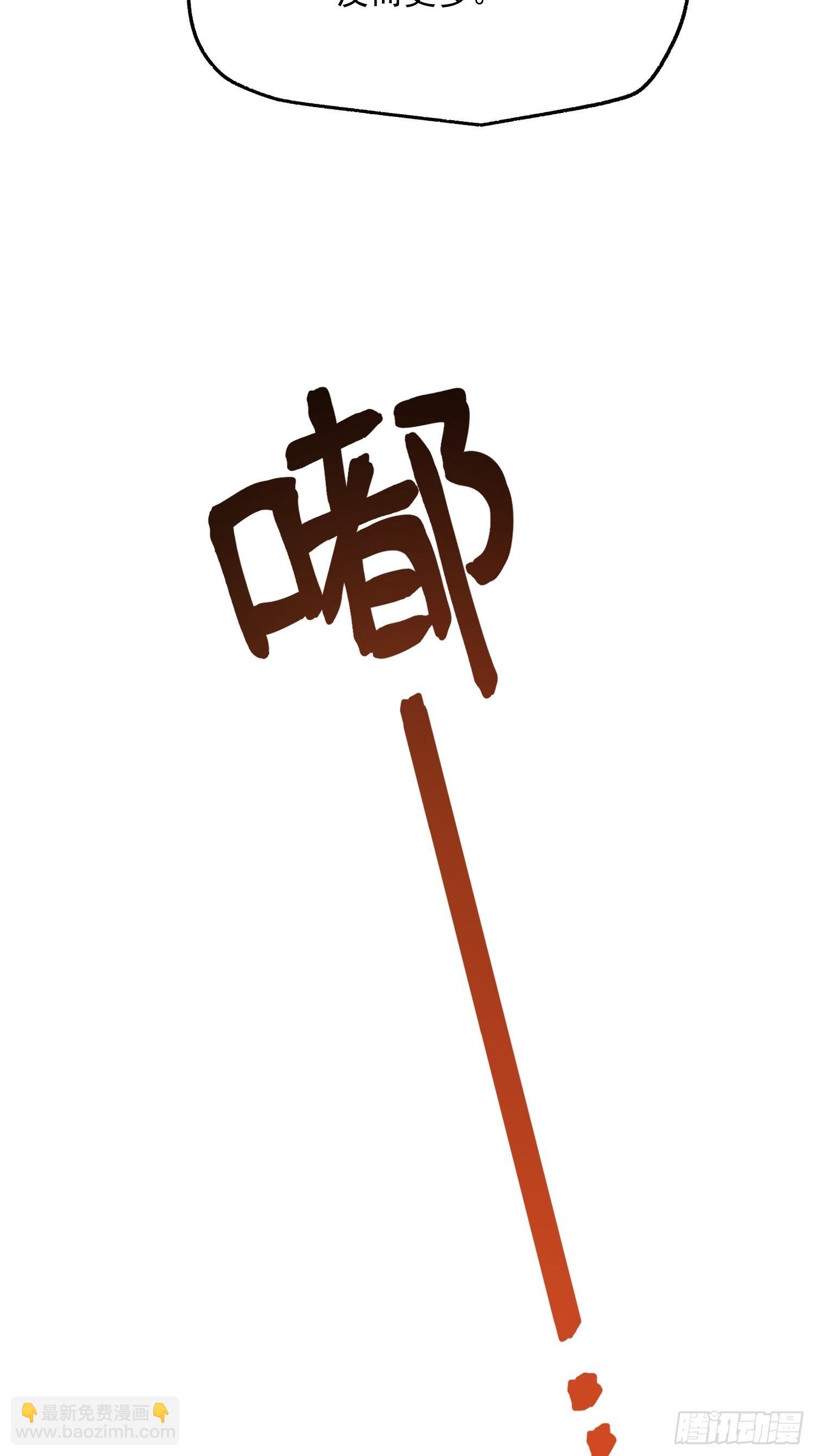 第133话(1/2)-第133话