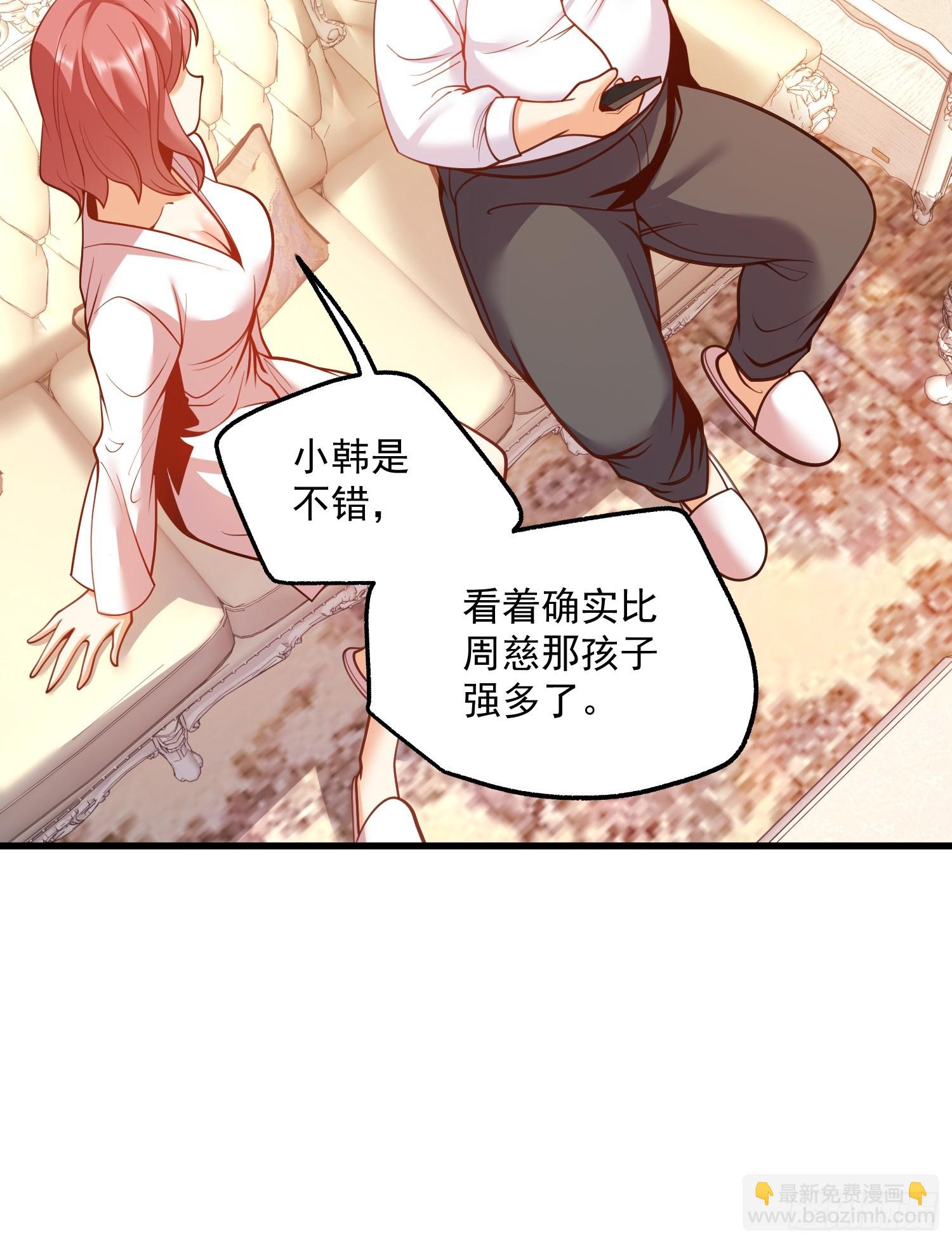 第133话(1/2)-第133话