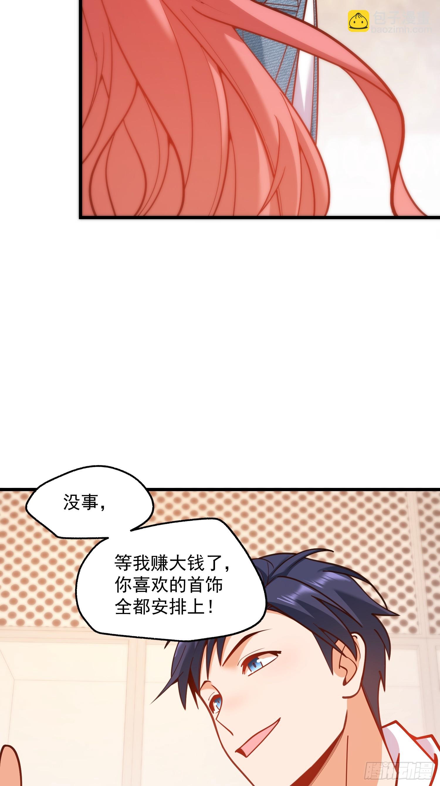 第135话-第135话