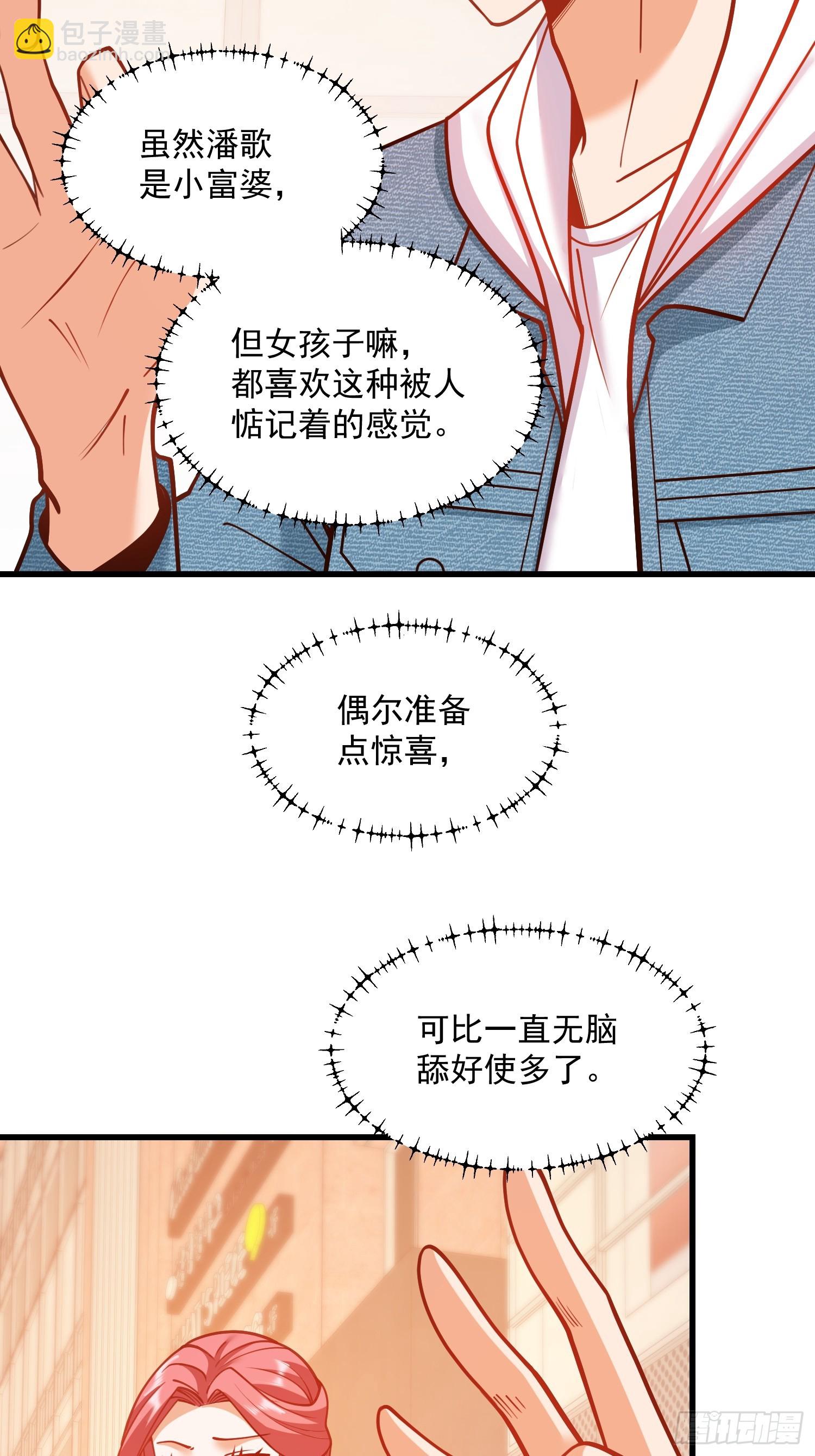 第135话-第135话